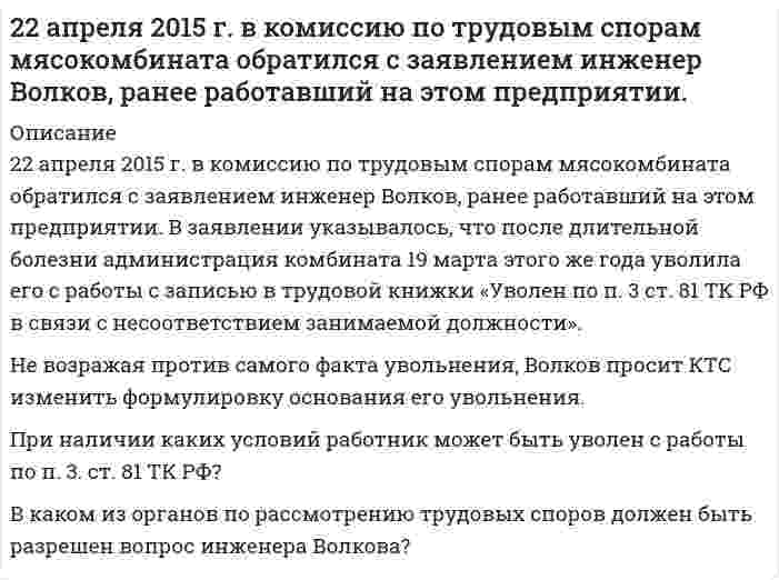      
          Описание
          22. Вычислите степень окисления золота в соединении состава: 64,9% золота и 35,1% хлора. Молярная масса эквивалентов хлора 35,45 г/моль.  
            
            
            22. Вычислите степень окисления золота в соединении состава: 64,9% золота и 35,1% хлора. Молярная масса эквивалентов хлора 35,45 г/моль.22. Вычислить среднечисловой, среднеповерхностный и среднеобъемный диаметры для следующего распределения сферических частиц дисперсии по диаметрам2-2. Найти адсорбцию пропионовой кислоты на поверхности раздела водный раствор-воздух при 273 К и концентрации 0,5 кмоль/м3 по константам Шишковского: a=12,5∙10-3, b=7,73.2.2. Поршневой компрессор для подачи воздуха имеет размеры:22. Представьте схему, позволяющую получить 2-метилпентан из пропана. Назовите все органические промежуточные продукты. Используйте любые из перечисленных реактивов, которые имеются в лаборатории: хлор (Cl₂), бром (Br₂), металлический натрий (Na), 22. При каких температурах начинается восстановление железа Fе3О4(К) + 4С(ГРАФИТ) ↔ 3Fе(К) + 4СО(г)22. Рассчитать моляльность 8%-ного раствора азотной кислоты.226. Раствор полимера с эффективной молярной массой 200 кг/моль, при 27°С, заполняет сосуд на 10 см от дна. Если при равновесии в поле тяжести концентрация на дне сосуда 1 моль/л, чему равна концентрация на поверхности?226. Укажите ряд металлов, которые можно использовать в качестве катодного и анодного покрытий для изделия из железа. Какое покрытие называется анодным, а какое - катодным?227. Если пластинку из чистого цинка опустить в разбавленную кислоту, то начавшееся выделение водорода вскоре почти прекращается. Однако при прикосновении к цинку медной палочкой на последней начинается бурное выделение водорода. Дайте этому 227. Чему равна величина ЭДС цинкового концентрационного элемента, составленного из двух цинковых электродов, опущенных в растворы с концентрациями ионов Zn²⁺, равными 10⁻² и 10⁻⁶ моль/л? Приведите схему такого элемента и реакции, протекающие228. Опишите возможные реакции на электродах при коррозии металла с покрытием или с примесями в различных средах. Приведите примеры. 229. Напишите в молекулярной и ионной формах уравнения реакций совместного гидролиза предложенных солей: K2SO3 + AlBr3.229. Составьте схему, напишите уравнения токообразующей и электродных реакций для гальванического элемента, у которого один из электродов – кобальтовый (C(Co2+) = 10–1 моль/л), а другой – стандартный водородный. Рассчитайте ЭДС элемента при 298