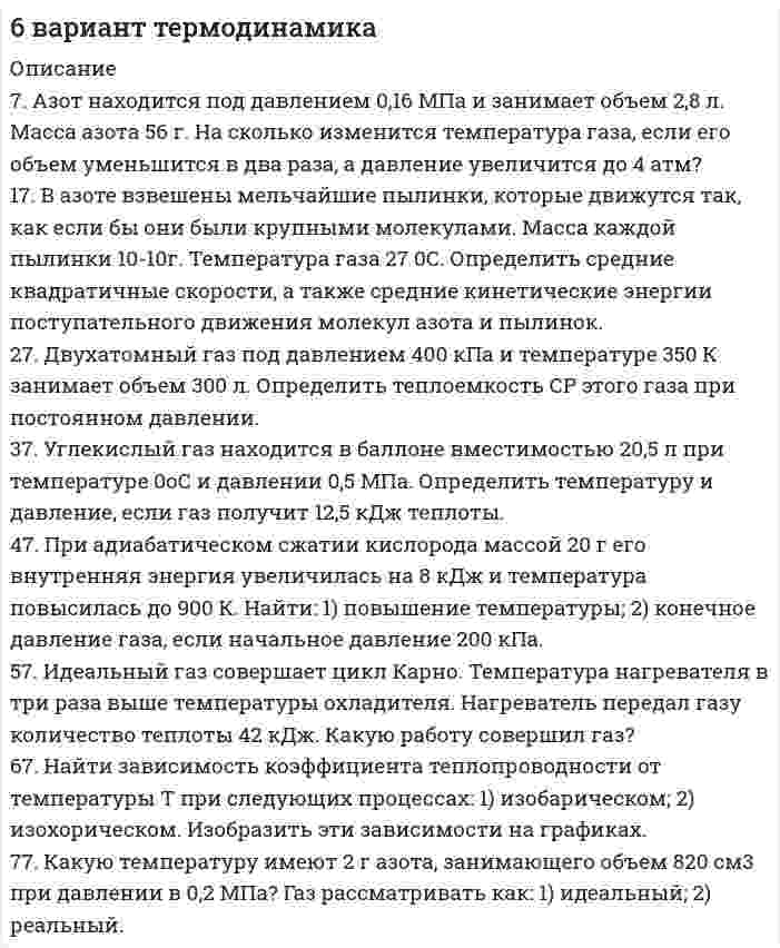 




Описание


Актуальность темы «Аксиологическая функция философии» обусловлена тем, что на всем протяжении развития человечества ценности находились в поле зрения исследователей. Они обладают значительной динамикой и, следовательно, постоянно подвержены различного рода изменениям. Постоянно происходит переоценка ценностных установок: на смену одним приходят новые. При этом, если говорит о ценностях, как о категориях аксиологии, то они имеют место быть во всех сферах жизнедеятельности общества: экономике, политике, культуре и т.д. Понять роль и значение тех или иных ценностей для определенного этапа человеческого развития возможно только в том случае, если будут осознаны основные приоритеты социального развития. Другими словами, какие и как ценностные установки способны задать вектор для успешного развития и функционирования того или иного общества.
Таким образом, основная цель контрольной работы заключается в том, чтобы проанализировать аксиологическую функции философии.
В соответствии с целью выдвигаются следующие задачи:
- рассмотреть философию как науку, а также выделить основные ее функции;
- проанализировать проблему становления аксиологии, как направление философии о ценностях;
- определить значение и роль аксиологической функции философии.




Оглавление


Введение. 3
1. Философия как наука. Основные функции философии. 5
2. Проблемы формирования аксиологии. 11
3. Роль и значение аксиологической функции философии. 15
Заключение. 20
Список литературы 22




Список литературы


1. Акулов В.Л. Философия, ее предмет, структура и место в системе наук. – М., 2011. – 199 с.
2. Алексеев П.В. История философии. Учебник. - М.: Проспект, 2017. - 240 c.
3. Бабосов Е.М. Роль религиозных ценностей в становлении и развитии национально -культурного кода // Социологический альманах. – 2017. - № 7. – С. 175-185.
4. Барышков В.П. Аксиология: Учебное пособие. – Саратов: Издательский центр «Наука», 2009. – 65 с.
5. Белов В.Н. Введение в философию культуры. - М.: Академический проект, 2017. - 745 c
6. Воркачев С.Г. Аксиологическая многомерность познавательной способности: интеллект в научном дискурсе // ART LOGOS. – 2018. - № 2. – С. 127-143.
7. Выжлецов Г.П. Аксиология культуры на рубежах веков // Международный журнал исследований культуры. – 2016. – №. 2(23). – С. 15-26.
8. Докучаев ИИ. Категория ценности и аксиология как проект исследования культуры в истории философии, социального и гуманитарного знания ХХ века (заметки на полях статьи С. Е. Ячина «Смысл и ценности. К критике теории ценности в современной философии») // Международный журнал исследований культуры. – 2016. - № 2(3). – С. 40-51.
9. Коробков А.Б., Басте З.Ю. Сущность и особенности аксиологии // Современные СМИ как отражение аксиологических ориентиров общества. – 2018. – С. 76-78.
10. Мавляутдинов И.С. Рациональный агуманизм: опыт соотнесения разума и веры // Гуманитарный вектор. – 2018. - № 3. – С. 105-110.
11. Нагой Ф.Н. Теории ценностей и проблема целостности мировоззрения личности // Вестник Пермского университета. – 2017. – Вып. 1. – С. 20-28.
12. Радугин А.А., Перевозчикова Л.С. Проблема онтологического статуса ценностей в истории аксиологии // Научные ведомости Белгородского государственного университета. Серия: Философия. Социология. Право. – 2015. - № 8 (205). – Вып. 32. – С. 21-30.
13. Сачков Ю.В. Проблемы духовного и основной вопрос философии // Вопросы философии. – 2015. - № 6. - С. 9-15.
14. Скворцова А.В. Этапы становления и исторического развития аксиологической теории // Царскосельские чтения. – 2016. – №. 4. – С. 275-279.
15. Уваров М.С. К чему ведет тезис о научном статусе философии // Философские науки. – 2010. - № 4. С. 98-107.
16. Чернявская М.Н. Философия как стремление к искренности // Ученые записки Крымского федерального университета имени В. И. Вернадского Философия. Политология. Культурология. – 2016. – Т. 2 (68). - № 3. - С. 27-34.



            
            
            Азот находится в равновесном состоянии при температуре T = 900 К. Определить относительное число DN/N молекул азота, скорости которых лежат в интервале от uв до uв + Du, где Du = 20 м/с.Азот находится под давлением 0,16 МПа и занимает объем 2,8 л. Масса азота 56 г. На сколько изменится температура газа, если его объем уменьшится в два раза, а давление увеличится до 4 атм?Азот, находящийся в состоянии 1 при давлении p1=220 кПа, температуре T1=430 К и занимающий объем V1=25л, изобарно перевели в состояние 2, уменьшив объем на семь литров. Затем адиабатно давление газа было Азот, находящийся в состоянии 1 при давлении p1 = 220 кПа, температуре T1 = 430 К и занимающий объём V1 = 25 л, изобарно перевели в состояние 2, уменьшив объём на семь литров. Затем адиабатно давление газа было уменьшено на 30 %.Азот, находящийся в состоянии 1 при давлении p1 = 2,2 МПа, температуре T1 = 430 К и занимающий объём V1 = 25 л, изобарно перевели в состояние 2, уменьшив объём на семь литров. Затем адиабатно давление газа было уменьшено на 30 %. Азот, содержащий количество вещества v = 3 моль, расширяется в вакуум, в результате чего объём газа увеличивается от V1 = 1 л до V2 = 5 л. Какое количество теплоты Q необходимо сообщить газу, чтобы его температура T осталась неизменной?Азоту массой 20 г при изобарическом нагревании сообщили 3116 Дж теплоты. Как изменилась температура и внутренняя энергия газа?Азот массой m = 5 г нагревается от температуры t1 = 20 °C при постоянном давлении p = 150 кПа. После нагревания объём газа оказался равным V2 = 12 л. Найти:Азот массой m = 5 кг нагрели на DT = 150 К, сохраняя неизменный объём. Найти: количество теплоты Q, сообщённое газу, изменение DU внутренней энергии, совершенную газом работу A.Азот массой m = 8,2 г изобарически расширяется в 1,95 раза за счёт притока извне некоторого количества теплоты. Приращение внутренней энергии газа равно 1124,5 Дж. Определить начальную температуру газа.Азот, находившийся в состоянии 1 с параметрами p1 = 0,2 МПа, T1 = 450 К, V1 = 2 л, изотермически перевели в состояние 2 с объёмом V2 = 6 л. Затем адиабатно объём газа был увеличен до V3 = 9 л. Азот находится в баллоне при температуре Т = 450 К. На сколько изменится плотность ρ азота при изменении давления на ∆р = 1,5 МПа и неизменной температуре Т = const?Азот находится в закрытом сосуде объёмом 3 л при температуре 27 °C и давлении 0,3 МПа. После нагревания давление в сосуде повысилось до 2,5 МПа. Определить:Азот находится в равновесном состоянии при Т=421 К. Определить относительное число N/N молекул, скорости которых заключены в пределах от 499,9 до 500,1 м/с.