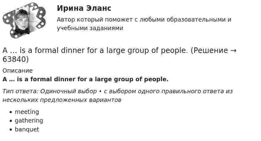      
            Описание
            A … is a formal dinner for a large group of people.Тип ответа: Одиночный выбор • с выбором одного правильного ответа из нескольких предложенных вариантовmeetinggatheringbanquet   
            
            
            Airport ArrivalsA … is a formal dinner for a large group of people.All means of travel have their … . Выберите один или несколько ответов: 1.luggage and customs 2.harbor and departure 3.advantages and disadvantages 4.business and pleasureAnalysis of Ransomware attacks in practiceAn atheist … in God. Выберите один или несколько ответов: 1.not believes 2.doesn't believe 3.don't believe 4.believesAn atheist … in God. Выберите один или несколько ответов: 1.not believes 2.doesn't believe 3.don't believe 4.believesAn English-speaking friend is coming to visit your town one day next month. Now you are writing a letter to tell your friend your plans for the visit. Describe where you plan to go, what you will do there and say why you think your friend will enjoy it. Write about 60-80 words.An important discovery was made in Germany in1859. A group of _________ found the body of a Neanderthal man. Выберите один или несколько ответов: 1.scientists 2.scientific 3.scientology 4.science9. Этически аспекты построения взаимоотношений с раз- ными группами клиентов и заказчиков Задание 6… a bookshop near here? Yes, there is one in Hill Street. Выберите один или несколько ответов: 1.Is there 2.There is 3.Are there 4.There wasA/B-тестирование (тест с ответами магистратура Синергия)According to the text, the aims of a central bank and commercial banks are …Adobe PhotoShop –  редактор  ориентированный на обработку готовых изображенийAfter he'd graduated from the university he became a (an) … . Выберите один или несколько ответов: 1.aspirant 2.postgraduate 3.senior 4.undergraduateAfter they ... they cleared the table.