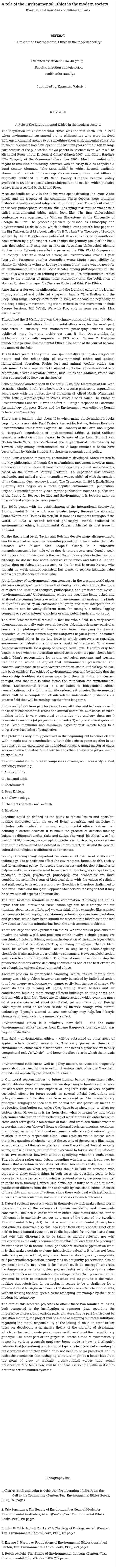 A role of the Environmental Ethics in the modern society