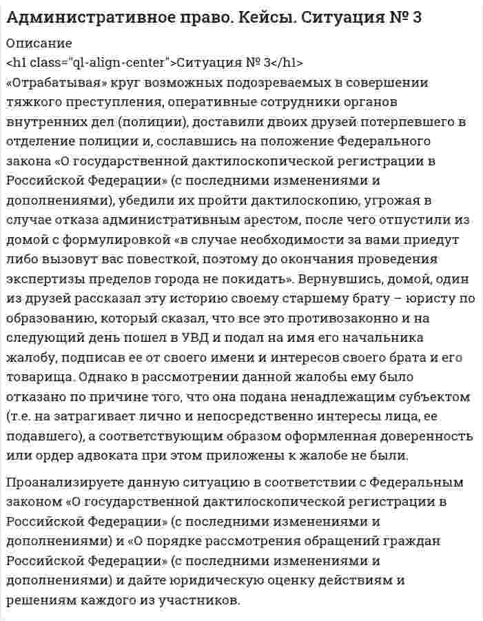 




Описание

Отразить операции по покупке валюты в Журнале регистрации хозяйственных операций. Определить финансовый результат от проведенных операций. Курсовые разницы отразить на счете 91. Организация перечислила 140 тыс. руб. для покупки 4000 дол. США. Официальный курс на дату зачисления средств на валютный счет организации – 32,40 руб. за 1 дол. США. С валютного счета удержано комиссионное вознаграждение банку – 60 дол. США. Официальный курс на дату удержания – 31,80 руб. за 1 дол. США. Перечислен аванс иностранному поставщику за участие в выставке – 2000 дол. США. Официальный курс на дату перечисления – 33,40 руб. за 1 дол. США.
Отразить на счетах бухгалтерского учета операции, связанные с продажей валюты. Определить результат от продажи. Записи сделать в Журнале регистрации хозяйственных операций. Российская организация получила кредит от иностранного банка в сумме 500 000 евро. Официальный курс на дату зачисления кредита – 51,20 руб. за 1 евро. 300 000 евро перечислили для продажи, исходя из коммерческого курса продажи – 52, 00 руб. за 1 евро. Официальный курс на дату продажи – 49, 80 руб. за 1 евро. 200 000 евро зачислили на текущий валютный счет. Официальный курс на дату зачисления – 49,90 руб. за 1 евро.
Отразить экспортную операцию на счетах экспортера, посчитать финансовый результат от экспортной сделки. Курсовые разницы отразить на счете 91 Российская организация – продавец заключила контракт с иностранной фирмой - покупателем на поставку производственного оборудования на сумму 800 000 дол.США. Условиями контракта предусмотрена предоплата в сумме 500 000 дол.США. Условия поставки товара - FCA Екатеринбург. Предоплата поступила на транзитный валютный счет экспортера по официальному курсу – 32,45 руб. за 1 дол.США. Себестоимость экспортируемого оборудования – 19770 000 руб. При таможенном оформлении товара начислены и оплачены: расходы по таможенному оформлению – 100 000 руб.; таможенная пошлина – 3% от таможенной стоимости вывозимого товара (определить). Официальный курс на дату регистрации декларации на товары – 32,80 руб. за 1 дол. Официальный курс за 1 дол.: 32,90 руб. – на дату отгрузки товара;
31,00 руб. – на дату поступления средств (в оплату второй половины) на транзитный счет предприятия.
Отразить приведенную ниже сделку на счетах бухгалтерского учета импортера – резидента Российской Федерации. Бухгалтерские записи сделать в Журнале регистрации хозяйственных операций. Организация заключила контракт с иностранной фирмой на приобретение сырья для производственных нужд на общую сумму 80 тыс.дол. США. По условиям контракта предусмотрена предоплата 50 %, т.е. 40 тыс.дол. США, момент перехода права собственности на сырье – дата поступления сырья в г. Екатеринбург..Условия поставки товара CIP - Екатеринбург, таможенная стоимость равна контрактной стоимости. При регистрации декларации на товары начислены и оплачены таможенные платежи: - 62000 руб. за таможенное оформление; - 10 % таможенная пошлина; - 18 % НДС. Официальный курс за 1 дол. США: 50,80руб. – на дату перечисления аванса; 51,00 руб. – на дату поступления сырья в таможню; 61,10 руб. – на дату регистрации декларации на товары; 61,75 руб. – на дату оплаты счета поставщика (второй половины стоимости контракта). Курсовые разницы по учетной политике организации отражаются на счете 91. Курс валют принят условно.
Сделать записи в бухгалтерском учете посредника, участвующего в расчетах, приняв во внимание, что договор заключен между двумя российскими организациями в условных денежных единицах (у.е.) Организация заключила договор комиссии с участием в расчетах с другой российской фирмой. По условиям договора ей передается товар в условных денежных единицах – в сумме, эквивалентной 64000 дол. США, в том числе НДС – 18%, для продажи товара за вознаграждение. Размер комиссионного вознаграждения % от суммы договора – 320 дол. США. Официальный курс за 1 дол. США: 50,50 руб. – на дату принятия товара на учет; 50,70 руб. – на дату отгрузки товара покупателю; 50,90 руб. – на дату оплаты товара покупателем; 53,05 руб. – на дату перечисления денежных средств комитенту за вычетом комиссионного вознаграждения. Курс валют принят условно.
По данным Территориального органа федеральной службы Госстатистики по Свердловской области проведите горизонтальный и вертикальный анализ внешнеторгового оборота; дайте оценку изменений объемов экспорта и импорта по странам и Дальнему Зарубежью; определите темпы роста и сальдо внешнеторгового оборота; определите коэффициенты покрытия импорта экспортом.
Российская организация отправляет продукцию на экспорт и на внутренний рынок .Дайте оценку финансово-хозяйственной деятельности организации, связанной с ВЭД. Рассчитайте показатели для оценки влияния валютного курса последующим данным:
Показатель Предыдущий период Текущий период ∆ Темп роста, %
Тыс.руб Уд.вес,% Тыс.руб Уд.вес,% Тыс.руб Уд.вес
1 2 3 4 5 6=4-2 7=5-3 8=4/2*100
1.Общая выручка организации 146725 100 153279 100 +6554 - 104,47
2. Валютная выручка в рублевом эквиваленте 79235 54,00 81443 53,13 +2208 -0,87 102,79
3.Общие расходы организации 96124 100 101205 100 +5081 - 105,29
4.Валютные расходы в рублевом эквиваленте 66139 68,81 69149 68,33 +3010 -0,48 104,55
5. Общая сумма прочих доходов 15349 100 17204 100 +1855 - 112,09
6.Курсовые разницы(+) 1914 12,47 1724 10,02 -190 -2,45 90,07
7.Общая сумма прочих расходов 14196 100 17389 100 +3193 - 122,49
8.Курсовые разницы(-) 2140 15,07 1635 9,40 -505 -5,67 76,40
Определите фактическое отношение ТрКР(+) ТрКР(-)
На основе данных организации определите абсолютные и относительные показатели изменения товарооборота, внешнеторговой себестоимости, валового дохода. Рассчитайте показатель эффективности импортной сделки: Кп – коэффициент рентабельности исполнения импортного контракта по отношению к внешнеторговой себестоимости (коэффициент прибыльности).
Расчет основных показателей для анализа эффективности импортной сделки
№п/п Сделка по импорту Товарооборот (ТО) Внешнеторговая себестоимость (ВС) Валовый доход (ВД)
р Долл.(евро) р Долл.(евро) р Долл.(евро)
1 2 3 4 5 6 7 8
1 Контакт1 381954 13753 319930 11422 62024 2331
2 Контакт2 383451 10592 313615 8770 69836 1822
Курс инвалюты приняты условно.


            
            
            Отпуск, полагающийся государственному гражданскому служащему, замещающему должность главного специалиста-эксперта в федеральном министерстве при наличии семилетнего стажа государственной службы:...«Отрабатывая» круг возможных подозреваемых в совершении тяжкого преступления, оперативные сотрудники органов внутренних дел (полиции), доставили двоих друзей потерпевшего в отделение полиции и, сославшись на положение Федерального закона «О государственной дактилоскопической регистрации в Российской Федерации»Отработка конкретных мер по развитию и использованию знаний, умений и навыков персонала, а также оценка эффективности этих мер происходит на этапе:...Отражение всех реальных физических процессов производства в виртуальной (математической) модели в режиме реального времени, достижимое за счет сквозной интеграции и оцифровывания всех звеньев производственных и бизнес – процессов, информационных и Отражение результатов инвентаризации в бухгалтерском учете происходит в …Отразите результаты инвентаризации в кассе на счетах бухгалтерского учета. По распоряжению руководителя проведена инвентаризация в кассе. По результатам выявлено:Отразить операции за январь-март 20__ г. в журнале хозяйственных операций следующей формы Составить оборотно-сальдовую ведомость за январь-март 20__ г. следующей формы: Оборотная ведомость по счетам синтетического учета за январь-март 20__ года (тыс. руб.) Сведения об организацииОтразить операции за январь-март 20__ г. в журнале хозяйственных операций следующей формы Составить оборотно-сальдовую ведомость за январь-март 20__ г. следующей формы: Оборотная ведомость по счетам синтетического учета за январь-март 20__ года (тыс. руб.) Сведения об организацииОтношения, связанные с обработкой персональных данных, регулируются законом…Отношения, связанные с природопользованием, охраной окружающей среды и обеспечением экологической безопасности, собственностью на природные ресурсы и объекты, защитой экологических прав и законных интересов физических и юридических лиц - этоОтобразить верхнюю полуплоскость Im z>0 на круг |w-w_0|Отопление (тест с ответами Синергия/МОИ/ МТИ /МОСАП)отопление тесты 4 и 5 семестры ТулГУОт первобытности до X векаОт передвижной электростанции, обеспечивающей выходное напряжение U = 380 В, требуется передать энергию на расстояние l = 1 км. Потребляемая мощность N = 20 кВт. Найти минимальные потери мощности в сети,