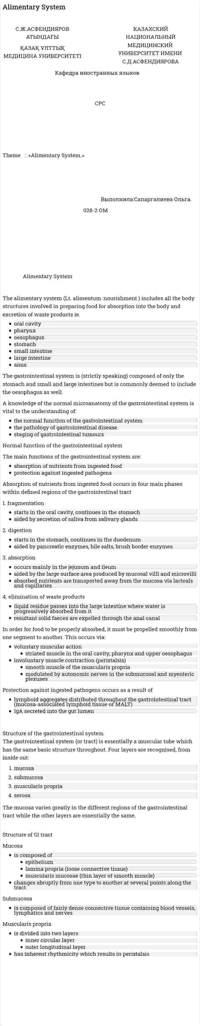 Alimentary System