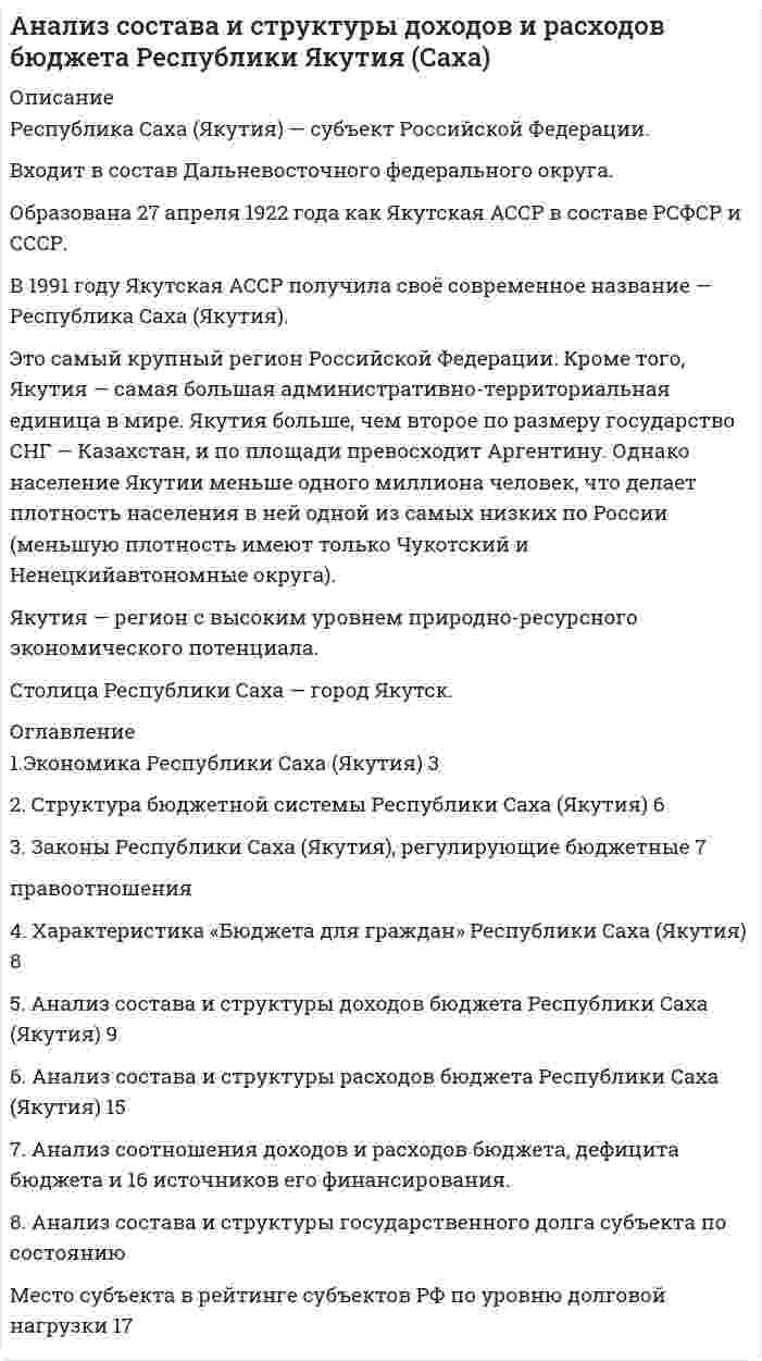     
          Описание
          Задание:Для дифференциальной краевой задачи первого порядка {■(du/dx+Au=0,0<x<1,@u(0)=b,                 )┤построена разностная схема: {■(μ (u_(n+1)-u_(n-1))/2h+(1-μ) (u_(n+1)-u_n)/h+〖Au〗_n=0,n=1,2,...,N-1,@u_0=b,                                                     @u_1=(1-Ah)b.                                             )┤Необходимо:	Показать, что данная разностная схема имеет первый порядок аппроксимации по шагу сетки h;	Показать, что выбранная разностная схема устойчива;	Численно реализовать подход на ЭВМ, используя последовательное вычисление неизвестной̆ функции u(x) в узлах сетки. Использовать равномерную сетку с шагом h = 0,01. Количество отрезков разбиения исходного отрезка [0;1] N = 100. Исходные данные:μ=1/4,A=1,5,b=1. 
          Оглавление
          Постановка задачи и исходные данные	2Решение	3Вывод	5Приложение А	6 
          Список литературы
           Не требовалось
            
            
            Республика Марий Эл — республика на востоке европейской части России, субъект Российской Федерации, входит в состав Приволжского федерального округа. Согласно конституции Республики Марий Эл, является республикой (государством) в составе Российской Федерации.Республика Саха (Якутия) — субъект Российской Федерации. Входит в состав Дальневосточного федерального округа. Образована 27 апреля 1922 года как Якутская АССР в составе РСФСР и СССР. В 1991 году Якутская АССР получила своё современное название — Республика Саха (Якутия).Реставрация зданий (Обучение)Реставрация зданий (тест с ответами Синергия/МОИ/ МТИ /МОСАП)💯 Реставрация зданий.ти (ответы на тест Синергия / МОИ / МТИ / МосАП, январь 2024)💯 Реставрация зданий.ти (правильные ответы на тест Синергия / МОИ / МТИ / МосАП)Ресторан «Звездный» приобрел в комиссионном магазине картину известного современного художника. Картина была помещена на видном месте большого зала ресторана с табличкой, содержащей данные об ее авторе.Реостат подключен к источнику тока. При изменении сопротивления реостата от R1 = 4,0 Ом, до R2 = 9,5 Ом сила тока в цепи изменяется от I1 = 8,0 A, до I2 = 3,6 А. Определите ЭДС e источника тока и его внутреннее сопротивление r.Репер грунтовой – это:Реплицированные распределенные хранилища данных Витте рейтинговая работа вар. 8 буква ЗРепродуктивная система женских половых органовРепутация - это ...Рескиллинг - это ...Ресоциализация и социальная адаптация осужденных в ИУ: специфика содержания, этапов, организации