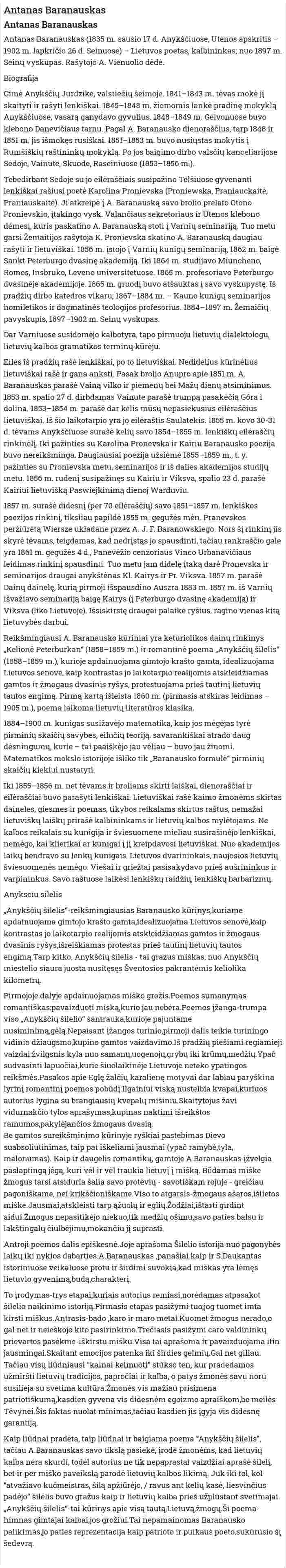 Antanas Baranauskas