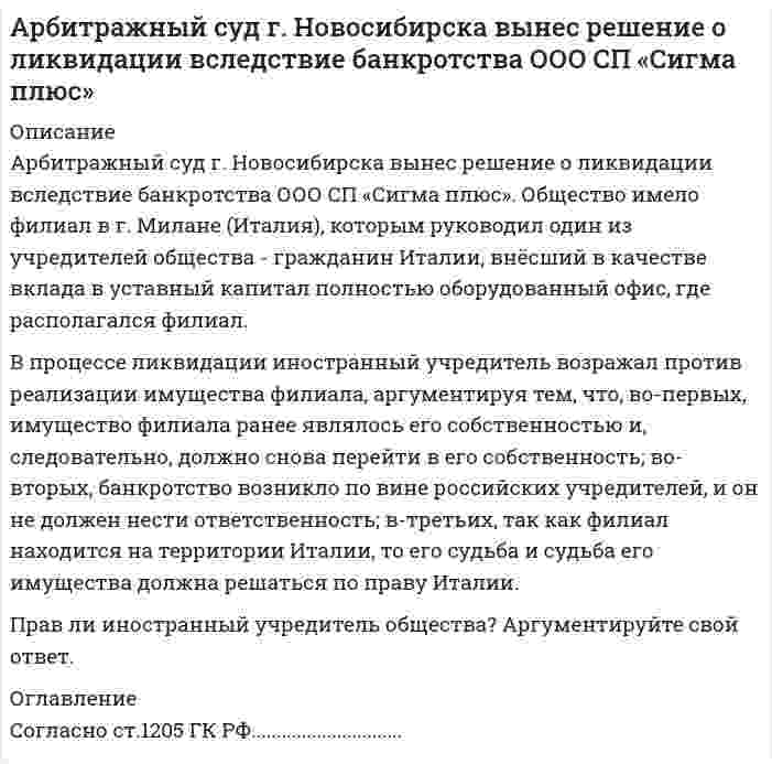 




Описание


1
Банк выдал ссуду, размером Р = 11400 руб. Дата выдачи ссуды – tн (11.01. тек. года), возврата - tк (21.03. тек. года). Про¬центы начисляются по простой процентной ставке is = 7,5 % годовых. Найти наращенную сумму S, если начисляются: а) точные проценты с точным числом дней ссуды (365/365); б) обыкновенные проценты с точным числом дней ссуды (365/360); в) обыкновенные проценты с приближенным числом дней ссу¬ды (360/360).
2
Предприниматель взял в долг P руб. на 3 года под is % простых процентов годовых. Долг погашается частичными платежами: через 6 месяцев - 50 000 руб., еще через 9 месяцев - 100 000 рублей и еще через 12 месяцев - 50 000 руб. Определить остаток долга на конец срока R, если выплаченные деньги идут на погашение долга с процентами, а на остаток вновь начисляются простые проценты по ставке is.
Дано: P = 190 500 руб., is = 13,5 %
3
Через n лет предприятие должно получить по векселю S руб. Банк приобрел этот вексель с дисконтом. Определить полу¬ченную предприятием сумму P, если:
а) банк учел вексель по простой учетной ставке;
б) банк учел вексель по сложной учетной ставке.
Дано: n = 2 г., d = 7,7 %, S = 120 000 руб.
4
На депозит положили P руб. под сложные проценты. Определить:
а) накопленную сумму S через n лет, если ставка процента i % и про-центы начисляются m раз в году;
б) срок депозита n1, если накопленная сумма составляет S1 = 200 000 рублей (начисление процентов ежегодное);
в) процентную ставку i2, если за 5 лет наращенная сумма составит S2 = 220 000 руб.
Дано: P = 170 400 руб., n = 5 лет, i = 6,4 %, m = 2, S1 = 200 000 руб., S2 = 220 000 руб.
5
Вычислить эффективную ставку процента i, если банк начисляет проценты m = 6 раз в году, исходя из номинальной ставки j = 5,6% годовых.
6
Определить, какой должна быть номинальная ставка j при на-числении процентов m = 6 раз в году, чтобы обеспечить эффективную ставку i = 5,6 % годовых.
7
Определить денежную сумму P, которую нужно положить в банк на депозит сроком на n = 4 лет, если в конце срока нужно, чтобы накопленная сумма равнялась S = 300 000 рублей и ставка наращения равна i = 5,9%, если:
а) проценты простые;
б) проценты сложные с ежегодным начислением процента;
в) проценты сложные с ежеквартальным начислением процента;
г) проценты сложные с непрерывным начислением процента.
8
Срочный 5-летний вклад предусматривает начисление процентов на вклад по ставке наращения i1 = 8,7 % в первые 2 года и i2 = 11,25% в последующие 3 года. Определить:
а) среднюю ставку за весь срок, если процентные ставки простые;
б) среднюю ставку за весь срок, если процентные ставки сложные.
9
Вексель учтен за n = 2 года до погашения по сложной учетной ставке d = 10,8 % годовых.
а) Какую простую учетную ставку ds можно поставить в договоре, чтобы не изменился конечный результат операции?
б) Какова доходность операции учета в виде простой ставки процента is?
в) Какова доходность операции учета в виде сложной ставки процента i?
10
Платежи 30 000 рублей, 70 000 рублей и 20 000 рублей должны быть выплачены через 2, 3 и 5 лет соответственно с процентом (сложным) по ставке i =10,8% годовых. Определить сумму единичного платежа S0, заменяющего эти три, если он будет выплачен через 4 года.
11
Предполагаемый темп инфляции α = 6,8 % в год. Какую ставку сложных процентов r нужно поставить в контракте, если желательна реальная доходность i = 10,5 %?
12
Предполагаемый темп инфляции α = 6,8 % в год. Какова реальная доход-ность по договору в виде ставки процента i, если номинальная ставка составляет r = 10,5%?
13
В течение n = 4 лет на расчетный счет в конце каждого месяца поступает по R = 7700 руб., на которые начисляются проценты по номинальной ставке i = 8,8 % годовых. Определить сумму на расчетном счете к концу указанного срока, если проценты начисляется:
а) ежегодно; б) ежеквартально; в) ежемесячно.
14
Предпринимателю предлагают либо взять в безвременную аренду зе-мельный участок за R = 100 тыс. руб. в год, либо выкупить этот участок за S = 2000000 руб. Что выгоднее при сложной годовой ставке i % ?
15
Заменить две ренты длительностью n1 = 6 лет и n2 = 5 лет с годовыми платежами R1 = 280 руб. и R2 = 350 руб. и процентной ставкой i = 8,6 одной годовой рентой длительностью n = 7 лет с той же процентной ставкой. Определить:
а) годовой платеж R;
б) наращенную величину ренты S.
16
В банке взят кредит размером D = 95500 денежных единиц на n = 5 лет под i = 7,9 % годовых. Рассчитать план погашения кредита и заполнить таблицы для различных схем:
1) погашение основного долга равными годовыми выплатами;
2) погашение кредита равными годовыми выплатами.




Оглавление


Содержание
Задание 1 3
Задание 2 4
Задание 3 5
Задание 4 6
Задание 5 7
Задание 6 8
Задание 7 9
Задание 8 10
Задание 9 11
Задание 10 12
Задание 11 13
Задание 12 14
Задание 13 15
Задание 14 16
Задание 15 17
Задание 16 18
Список использованной литературы 20



            
            
            Арбитражный процесс экзамен сборник с ответами Синергия на отлично 2022-2023Арбитражный суд г. Новосибирска вынес решение о ликвидации вследствие банкротства ООО СП «Сигма плюс». Общество имело филиал в г. Милане (Италия), которым руководил один из учредителей общества - гражданин Италии, внёсший в качестве вклада в уставный капитал полностью оборудованный офис, где располагался филиал.	Арбитражный суд Кемеровской области при рассмотрении гражданского дела по иску ООО «Центр делового администрирования» к ОАО «Аврора»Арбитражный суд Кемеровской области при рассмотрении гражданского дела по иску ООО «Центр делового администрирования» к ОАО «Аврора» с требованием о взыскании Арбитражный суд может заменить одну обеспечительную меру другой, по ходатайству ...Арбитражный суд Московской области взыскал с заказчика (ответчика) ОАО «Строймаш» в пользу подрядчика (истца) ОАО «Спецмонтаж» 50 млн. рублей за выполненные работы по ремонту цехов завода. Ответчик подал апелляционную жалобу в Десятый арбитражный Арбитражный суд обязан приостановить производство по делу в случае ...Арбитражный процесс Синергия. 2023Арбитражный процесс Синергия / МТИ / МОИ / МосАП Итоговый тест 2023Арбитражный процесс. Синергия. Ответы на ИТОГОВЫЙ ТЕСТ. На отлично!Арбитражный процесс (тест с ответами МФЮА/МФЮУ на сайте https://moi.mfua.ru/login/index.php)Арбитражный процесс. Тест с ответами СИНЕРГИЯ 2023Арбитражный процесс (тест с ответами Синергия) 52 вопросаАрбитражный процесс (тест с ответами Синергия/МОИ/МТИ/МосАП)
