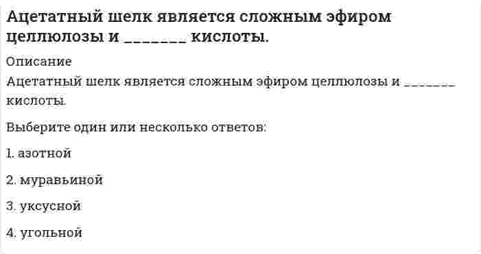      
          Описание
          Аэробика, в большей мере, направлена на:Выберите один ответ:a. коррекцию фигуры через различного рода нагрузки на мышцыb. строго направленную коррекцию фигуры, т.е. коррекцию тех зон, которые в этом нуждаютсяc. общее оздоровление организма и поднятие мышечного тонуса   
            
            
            Аэробика, в большей мере, направлена на: база вопросов и ответов бухгалтерский учет синергиябаза ответов на тест по химии УГГУБазовые виды физкультурной рекреации 3.Росдистант ТГУБазовые информационные технологии > Информационные системы и технологии (ответы на тест Синергия / МТИ / МосАП)Базовые информационные технологии СИНЕРГИЯ 2021г.Ответы на ТестБазы данных (ликвидация АЗ) (ответы на тест Синергия / МТИ / МосАП)Аудит.ои(ЦЗН) тест с ответами МТИ/МОИАудит-очень полезная вещь, потому что позволяетАудит.Тест СинергияАудит Тест «Синергия». (Новые ответы)Аудит Тест Синергия.(Сборник новые ответы)Аудит.Тесты Синергия (сборник тестов)Африканский континент до XIX в. использовался как …