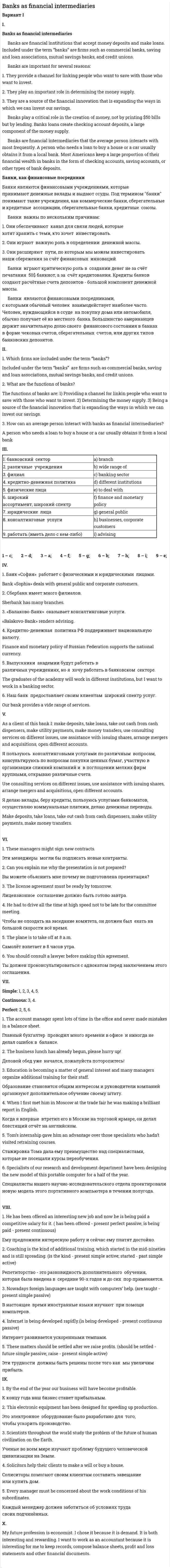 Banks as financial intermediaries