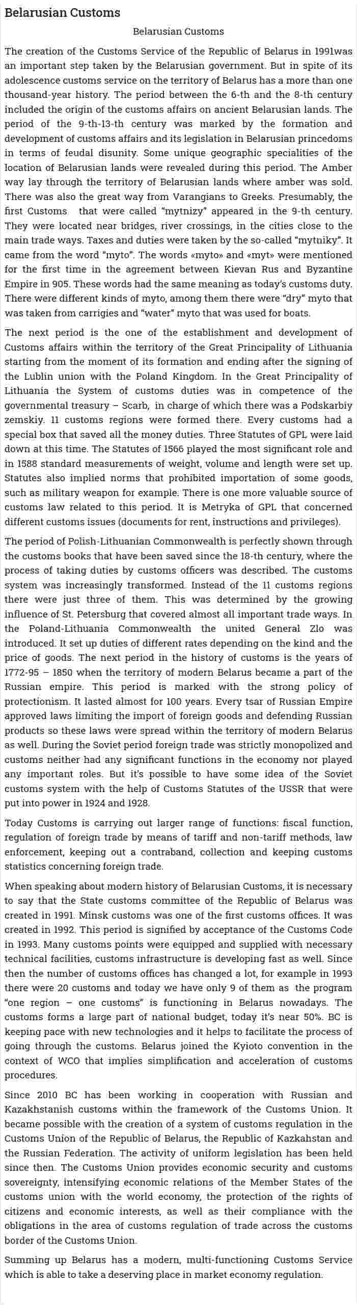 Belarusian Customs