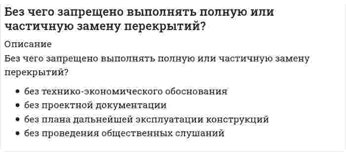     
          Описание
          Белый свет падает нормально на плоскую преграду с отверстием. За преградой на удалении l установлен параллельный экран. В центре экрана О из-за дифракции света на отверстии наблюдается максимум освещенности оранжевого света. Экран начинают придвигать к преграде. Цвет пятна в центре экрана может меняться так:Выберите один ответ:a.зеленый сменяется краснымb.при малейшем перемещении экрана в точке О появляется темное пятнеc.зеленый сменяется желтымd.сохраняется оранжевый  
            
            
            Белый свет падает нормально на плоскую преграду с отверстием. За преградой на удалении l установлен параллельный экран. В центре экрана О из-за дифракции света на отверстии наблюдается максимум освещенности оранжевого света....Белый свет падает нормально на плоскую преграду с отверстием. За преградой на удалении l установлен параллельный экран. В центре экрана О из-за дифракции света на отверстии наблюдается максимум освещенности оранжевого света. Экран начинают Бережливое производство (ответы на тест СИНЕРГИЯ / МОИ / МОСАП)Бета-коэффициент - это…БЖД Безопасность жизнедеятельности. СинергияБизнес-задание – это …Бизнес и политика МТИБезопасность серверных операционных систем (тест с ответами, «Синергия»).Безопасность сетей и каналов передачи данных Ответы 73 балла (тест Синергия )Безопасность сетей и каналов передачи данных синергияБезопасность сетей и каналов передачи данных.Тест Синергия 2020г.Безопасность сетей и каналов передачи данных (тест с ответами Синергия )Безопасность сетей и каналов передачи данных (тест с ответами) «Синергия»Безопасность сетей и каналов передачи данных (тест с ответами) «Синергия». 2