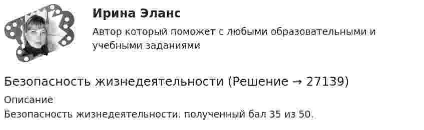      
          Описание
          Безопасность жизнедеятельности. полученный бал 35 из 50.  
            
            
            Безопасность жизнедеятельностиБезопасность жизнедеятельностиБезопасность жизнедеятельностиБезопасность жизнедеятельностиБезопасность жизнедеятельностиБезопасность жизнедеятельностиБезопасность жизнедеятельностиБезопасность баз данных Ответы на тест Синергия МОИ МТИ💯 Безопасность баз данных (ответы на тест Синергия / МОИ / МТИ / МосАП, октябрь 2023)⭐ Безопасность баз данных (ответы на тест Синергия / МТИ / МосАП, июль 2022)Безопасность баз данных (тест с ответами Синергия/МОИ/ МТИ /МОСАП)Безопасность баз данных / Управление данными.  Базы данных (тест с ответами «Синергия»).Безопасность в чсБезопасность в ЧС