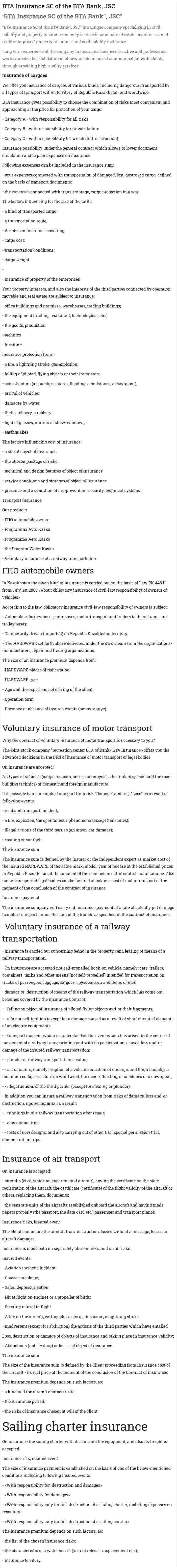 BTA Insurance SC of the BTA Bank, JSC