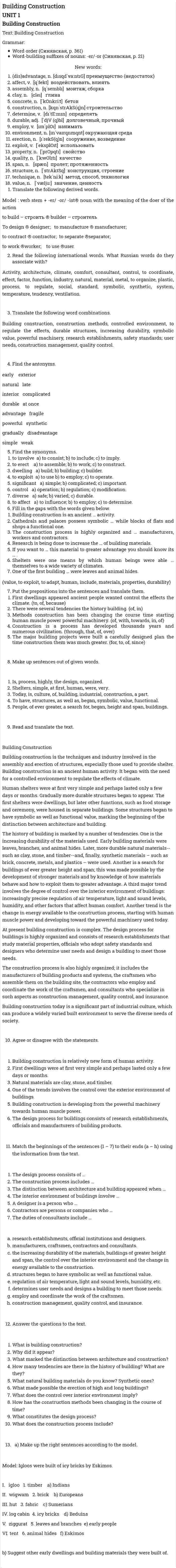 Building Construction