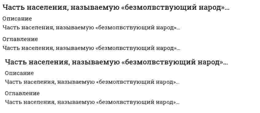      
          Описание
          Человеческий капитал характеризуют:Выберите один или несколько ответов:a. возрастной состав работников b. организационная культура c. мотивация персонала d. духовное и телесное здоровье e. уровень образования f. национальная принадлежность   
            
            
            Человеческий капитал характеризуют:Чем выше риск вложений, тем…Чем выше температура системы, тем величина Г∞Чем описывается процесс (технология) компьютерного проектирования:Чем пар отличается от газа?Чему будет равна величина факторного доходаЧем удаляется сера из чугуна в доменной печи?Частица начала свое движение из начала координат с начальной скоростью и с ускорением, которое зависит от времени по закону , где – постоянная величина, – единичные орты в декартовой системе координат. Каков модуль скорости частицы в момент времени сЧастица начала свое движение из начала координат с нулевой начальной скоростью, и ее ускорение зависит от времени по закону , где – постоянная величина, – единичные орты в декартовой системе координат. Найти тангенс угла, под которым будетЧастица начала свое движение из точки с радиусом-вектором со скоростью, которая зависит от времени по закону , где – постоянные величины, – единичные орты в декартовой системе координат. На какое расстояние от начала координат удалится частица вЧастица начала свое движение из точки с радиусом-вектором со скоростью, которая зависит от времени по закону , где – постоянные величины, – единичные орты в декартовой системе координат. На какое расстояние от начала координат удалится частица в . 2Частицы диоксида кремния в воде ...Частное лицо покупает мороженое «Пломбир» в кафе «Лето». Расчет между продавцом и покупателем..Частота контрольных замеров должна быть …