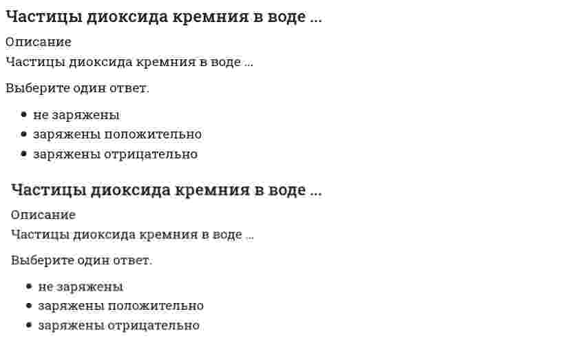     
          Описание
          Частное лицо покупает мороженое «Пломбир» в кафе «Лето». Расчет между продавцом и покупателем.. 
          Оглавление
          Частное лицо покупает мороженое «Пломбир» в кафе «Лето». Расчет между продавцом и покупателем.. 
            
            
            Частное лицо покупает мороженое «Пломбир» в кафе «Лето». Расчет между продавцом и покупателем..Частота контрольных замеров должна быть …Часть населения, называемую «безмолвствующий народ»…Человеческий капитал характеризуют:Чем выше риск вложений, тем…Чем выше температура системы, тем величина Г∞Чем описывается процесс (технология) компьютерного проектирования:Частица из состояния покоя начала двигаться по дуге окружности радиуса м так, что угол поворота зависит от времени по закону . Найти линейную скорость частицы через время с, если с. А = 4 рад.Частица массы m движется в плоскости так, что ее импульс зависит от времени по закону , где – постоянные величины, – единичные орты в декартовой системе координат. Найти ускорение частицы в момент времени с, если с. А = 3 , В = 4 , m = 5 кг.Частица начала свое движение из начала координат с начальной скоростью v₀ = -j ⋅ A и с ускорением, которое зависит от времени по закону a(t) = j ⋅ B ⋅ (t / τ)⁵, где Am B – постоянная величина, k, j – единичные орты в декартовой системе координат. Частица начала свое движение из начала координат с начальной скоростью и с ускорением, которое зависит от времени по закону , где – постоянная величина, – единичные орты в декартовой системе координат. Каков модуль скорости частицы в момент времени сЧастица начала свое движение из начала координат с нулевой начальной скоростью, и ее ускорение зависит от времени по закону , где – постоянная величина, – единичные орты в декартовой системе координат. Найти тангенс угла, под которым будетЧастица начала свое движение из точки с радиусом-вектором со скоростью, которая зависит от времени по закону , где – постоянные величины, – единичные орты в декартовой системе координат. На какое расстояние от начала координат удалится частица вЧастица начала свое движение из точки с радиусом-вектором со скоростью, которая зависит от времени по закону , где – постоянные величины, – единичные орты в декартовой системе координат. На какое расстояние от начала координат удалится частица в . 2