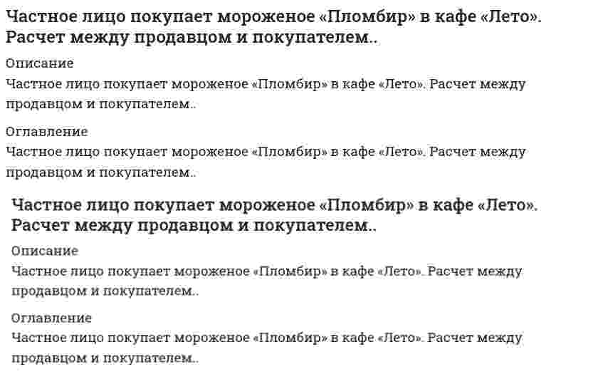      
          Описание
          Вопрос: Частота контрольных замеров должна быть …Тип ответа: Одиночный выбор максимальной из всех возможных при минимальных расходах на их реализацию соответствующей частоте проведения совещаний топ-менеджмента соответствующей динамике контролируемых процессов и уровню информационной неопределенности равной количеству рабочих дней  
            
            
            Частота контрольных замеров должна быть …Часть населения, называемую «безмолвствующий народ»…Человеческий капитал характеризуют:Чем выше риск вложений, тем…Чем выше температура системы, тем величина Г∞Чем описывается процесс (технология) компьютерного проектирования:Чем пар отличается от газа?Частица массы m движется в плоскости так, что ее импульс зависит от времени по закону , где – постоянные величины, – единичные орты в декартовой системе координат. Найти ускорение частицы в момент времени с, если с. А = 3 , В = 4 , m = 5 кг.Частица начала свое движение из начала координат с начальной скоростью v₀ = -j ⋅ A и с ускорением, которое зависит от времени по закону a(t) = j ⋅ B ⋅ (t / τ)⁵, где Am B – постоянная величина, k, j – единичные орты в декартовой системе координат. Частица начала свое движение из начала координат с начальной скоростью и с ускорением, которое зависит от времени по закону , где – постоянная величина, – единичные орты в декартовой системе координат. Каков модуль скорости частицы в момент времени сЧастица начала свое движение из начала координат с нулевой начальной скоростью, и ее ускорение зависит от времени по закону , где – постоянная величина, – единичные орты в декартовой системе координат. Найти тангенс угла, под которым будетЧастица начала свое движение из точки с радиусом-вектором со скоростью, которая зависит от времени по закону , где – постоянные величины, – единичные орты в декартовой системе координат. На какое расстояние от начала координат удалится частица вЧастица начала свое движение из точки с радиусом-вектором со скоростью, которая зависит от времени по закону , где – постоянные величины, – единичные орты в декартовой системе координат. На какое расстояние от начала координат удалится частица в . 2Частицы диоксида кремния в воде ...