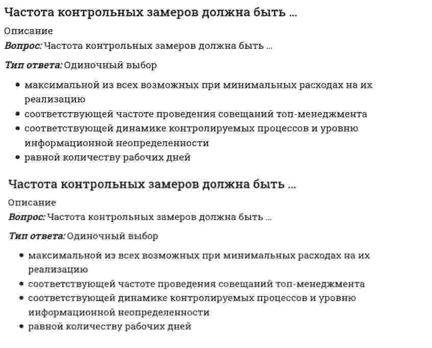      
          Описание
          Часть населения, называемую «безмолвствующий народ»… 
          Оглавление
          Часть населения, называемую «безмолвствующий народ»… 
            
            
            Часть населения, называемую «безмолвствующий народ»…Человеческий капитал характеризуют:Чем выше риск вложений, тем…Чем выше температура системы, тем величина Г∞Чем описывается процесс (технология) компьютерного проектирования:Чем пар отличается от газа?Чему будет равна величина факторного доходаЧастица начала свое движение из начала координат с начальной скоростью v₀ = -j ⋅ A и с ускорением, которое зависит от времени по закону a(t) = j ⋅ B ⋅ (t / τ)⁵, где Am B – постоянная величина, k, j – единичные орты в декартовой системе координат. Частица начала свое движение из начала координат с начальной скоростью и с ускорением, которое зависит от времени по закону , где – постоянная величина, – единичные орты в декартовой системе координат. Каков модуль скорости частицы в момент времени сЧастица начала свое движение из начала координат с нулевой начальной скоростью, и ее ускорение зависит от времени по закону , где – постоянная величина, – единичные орты в декартовой системе координат. Найти тангенс угла, под которым будетЧастица начала свое движение из точки с радиусом-вектором со скоростью, которая зависит от времени по закону , где – постоянные величины, – единичные орты в декартовой системе координат. На какое расстояние от начала координат удалится частица вЧастица начала свое движение из точки с радиусом-вектором со скоростью, которая зависит от времени по закону , где – постоянные величины, – единичные орты в декартовой системе координат. На какое расстояние от начала координат удалится частица в . 2Частицы диоксида кремния в воде ...Частное лицо покупает мороженое «Пломбир» в кафе «Лето». Расчет между продавцом и покупателем..
