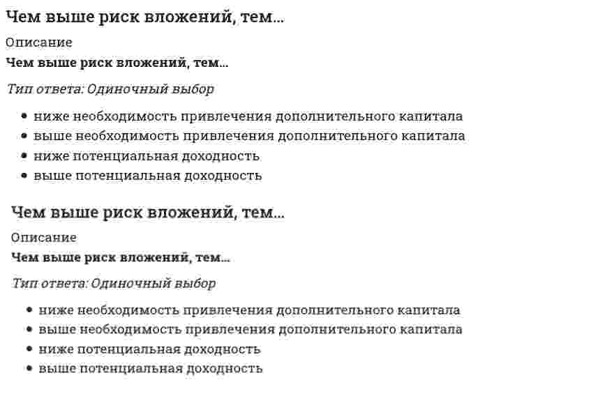     
          Описание
          Чем выше температура системы, тем величина Г∞Выберите один ответ:a. большеb. меньшеc. достигается медленнее  
            
            
            Чем выше температура системы, тем величина Г∞Чем описывается процесс (технология) компьютерного проектирования:Чем пар отличается от газа?Чему будет равна величина факторного доходаЧем удаляется сера из чугуна в доменной печи?Чему равен диаметр, высота и объём кольцевого грунтоносаЧему равен диаметр, высота и объём кольцевого грунтоноса. 2Частица начала свое движение из точки с радиусом-вектором со скоростью, которая зависит от времени по закону , где – постоянные величины, – единичные орты в декартовой системе координат. На какое расстояние от начала координат удалится частица вЧастица начала свое движение из точки с радиусом-вектором со скоростью, которая зависит от времени по закону , где – постоянные величины, – единичные орты в декартовой системе координат. На какое расстояние от начала координат удалится частица в . 2Частицы диоксида кремния в воде ...Частное лицо покупает мороженое «Пломбир» в кафе «Лето». Расчет между продавцом и покупателем..Частота контрольных замеров должна быть …Часть населения, называемую «безмолвствующий народ»…Человеческий капитал характеризуют: