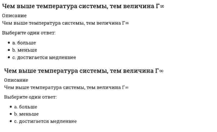      
          Описание
          Чем описывается процесс (технология) компьютерного проектирования:	базы данных, архивы, различные электронные источники	маршруты проектирования, алгоритмы операций, методы определения ресурсов проектирования	карты, схемы, графики	чертежи, эскизы, компьютерные модели	компьютерные программы, САПР  
            
            
            Чем описывается процесс (технология) компьютерного проектирования:Чем пар отличается от газа?Чему будет равна величина факторного доходаЧем удаляется сера из чугуна в доменной печи?Чему равен диаметр, высота и объём кольцевого грунтоносаЧему равен диаметр, высота и объём кольцевого грунтоноса. 2Чему равен коэффициент ( приведения длины стержняЧастица начала свое движение из точки с радиусом-вектором со скоростью, которая зависит от времени по закону , где – постоянные величины, – единичные орты в декартовой системе координат. На какое расстояние от начала координат удалится частица в . 2Частицы диоксида кремния в воде ...Частное лицо покупает мороженое «Пломбир» в кафе «Лето». Расчет между продавцом и покупателем..Частота контрольных замеров должна быть …Часть населения, называемую «безмолвствующий народ»…Человеческий капитал характеризуют:Чем выше риск вложений, тем…