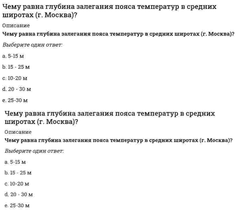     
          Описание
          Чему равна опорная реакция ?Выберите один ответ:  
            
            
            Чему равна опорная реакция ?Чему равна поправка за компарирование, если длина полевого компаратора 100,00 м, номинальная длина рулетки 20,00 м, результат измерения 100,10 м(Чему равно нормальное напряжение в центре тяжести поперечного сечения при внецентренном растяжении бруса силой P, приложенной в точке с координатами xₚ, yₚ?Чему равно общее количество электронных пар для молекулы SCl4?Чему равны напряжения в точке D балки, вызванные моментом М, если в сечении АВ напряжения в точке С равны 4 МПа?Чему равняется индукция в центре кругового контура радиуса R с током силой I?Чему равняется коэффициент вязкого трения, если известны температура газа Т, молярная масса μ, эффективный диаметр молекулы d?Чем описывается процесс (технология) компьютерного проектирования:Чем пар отличается от газа?Чему будет равна величина факторного доходаЧем удаляется сера из чугуна в доменной печи?Чему равен диаметр, высота и объём кольцевого грунтоносаЧему равен диаметр, высота и объём кольцевого грунтоноса. 2Чему равен коэффициент ( приведения длины стержня