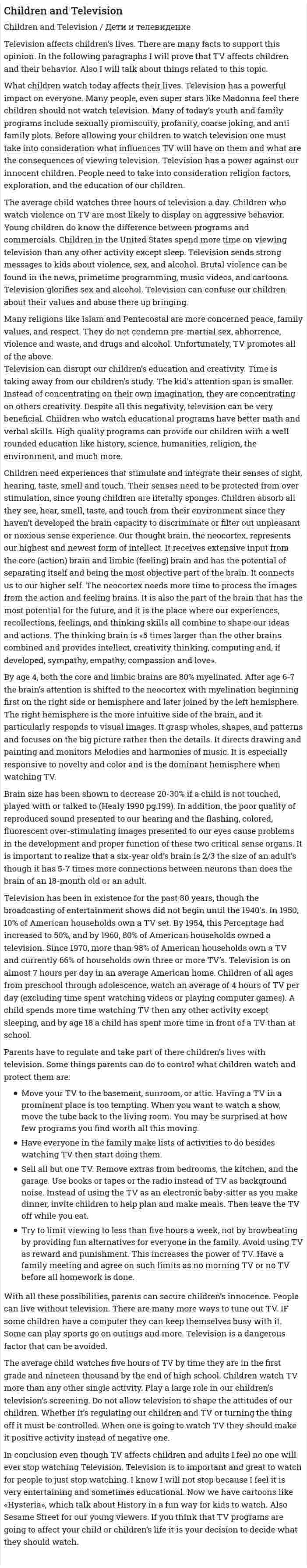Children and Television