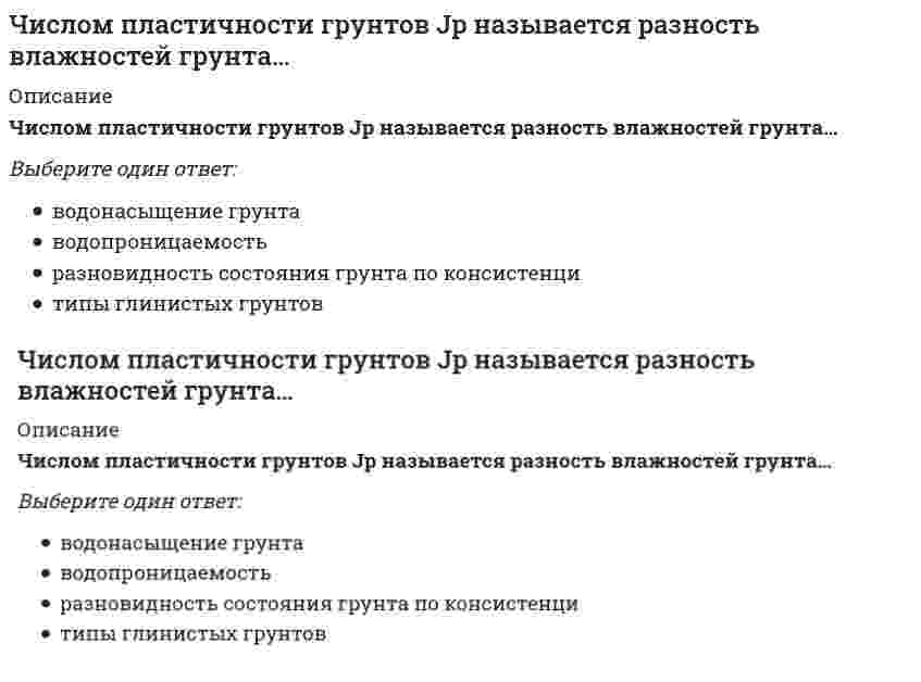      
          Описание
          Чистый национальный продукт отличается от валового национального продукта:Выберите один ответ:больше на величину косвенных налогов на бизнесменьше на величину амортизациибольше на величину амортизациименьше на величину косвенных налогов на бизнес  
            
            
            Чистый национальный продукт отличается от валового национального продукта:Что будет выведено в результате работы следующего фрагмента на языке Python? for x in range (1,5,2): print(x, end=' ')Что будет выведено в результате работы следующего фрагмента на языке Python? import numpy as np A=np.array([[1, 2, 4],[10, 20, 40]]) x=np.median(A,axis=1) print(x)Что будет выведено в результате работы следующего фрагмента на языке Python? import pandas as pd s=pd.Series(['a','b','c']) print(s)Чтобы задать гармонические колебания частицы достаточно знать амплитуду и частоту колебаний.Чтобы изменить размеры фигуры в рабочей области, следует …Чтобы обеспечить гарантированную защищенность речевой информации от подслушивания, уровень шума должен превышать уровень речевого сигнала …Чему равняется работа упругих сил F=–kx за период гармонических колебаний x=x0sin(ωt)?Через небольшой промежуток времени сленговые слова⭐ Численные методы в задачах теплообмена.ти (ответы на тест Синергия / МТИ / МосАП)Число `pi` - связей в молекуле `Cl_2 O_7` равноЧисло `pi` - связей в молекуле `N_2 O_5` равноЧисло `sigma` - связей в молекуле `Cl_2 O_7` равноЧисло `sigma` - связей в молекуле `N_2 O_5` равно