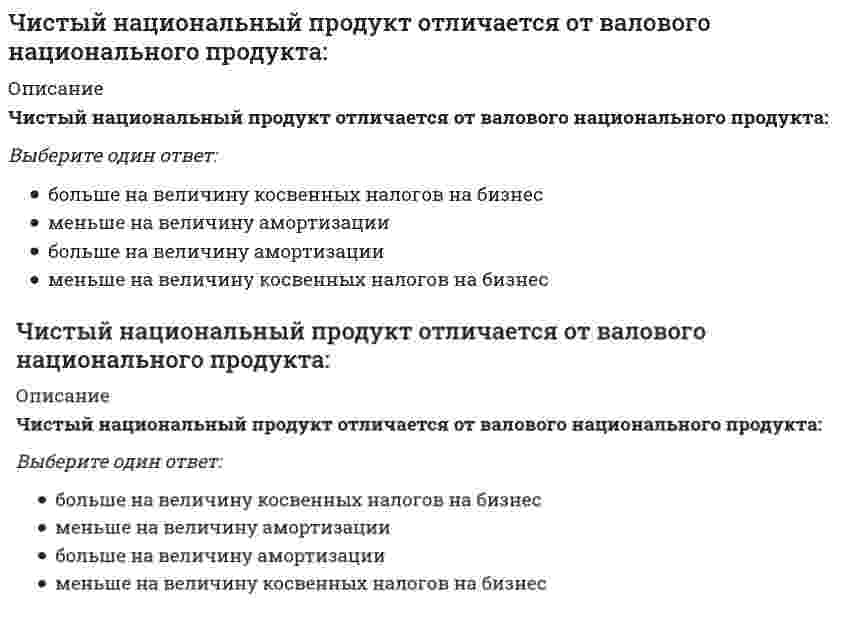      
          Описание
          Что будет выведено в результате работы следующего фрагмента на языке Python?for x in range (1,5,2):print(x, end=' ')1 5 1 51 31 3 51 2 1 2 1 2 1 2 1 2  
            
            
            Что будет выведено в результате работы следующего фрагмента на языке Python? for x in range (1,5,2): print(x, end=' ')Что будет выведено в результате работы следующего фрагмента на языке Python? import numpy as np A=np.array([[1, 2, 4],[10, 20, 40]]) x=np.median(A,axis=1) print(x)Что будет выведено в результате работы следующего фрагмента на языке Python? import pandas as pd s=pd.Series(['a','b','c']) print(s)Чтобы задать гармонические колебания частицы достаточно знать амплитуду и частоту колебаний.Чтобы изменить размеры фигуры в рабочей области, следует …Чтобы обеспечить гарантированную защищенность речевой информации от подслушивания, уровень шума должен превышать уровень речевого сигнала …Чтобы очередной слайд начинался с показа плавно возникающего содержимого, следует выполнить: …Через небольшой промежуток времени сленговые слова⭐ Численные методы в задачах теплообмена.ти (ответы на тест Синергия / МТИ / МосАП)Число `pi` - связей в молекуле `Cl_2 O_7` равноЧисло `pi` - связей в молекуле `N_2 O_5` равноЧисло `sigma` - связей в молекуле `Cl_2 O_7` равноЧисло `sigma` - связей в молекуле `N_2 O_5` равноЧислом пластичности грунтов Jp называется разность влажностей грунта…