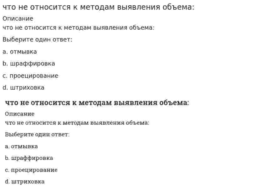     
          Описание
          Что не относится к основным средствам реляционной СУБД?Выберите один ответ:a. средства защиты и восстановление данных при аварийных ситуациях, аппаратных и программных сбоях, ошибках пользователя;b. средства создания отчетов для вывода на печать результатов обработки в удобном для пользователя виде;c. среди данных ответов нет правильного.d. возможность модификации структуры базы данных без повторной загрузки данных;   
            
            
            Что не относится к основным средствам реляционной СУБД?Что обозначает Cmin:Что означает величина 1,5 в обозначении М26х1,5:Что означает кинематичекое возбуждение вибрации?Что означает следующая запись на рабочем листе MathCADа? V=2.4Что означает термин «качественно-количественное регулирование» системы отопления:Что означает цифра в записи В(63,2) :Что из перечисленного ниже НЕ является временной нагрузкой:Что из перечисленного, никак не связано с развитием предпринимательской деятельности в XVII веке:Что из перечисленного является слабой стороной каскадной модели жизненного циклаЧто иллюстрирует кривая производственных возможностей?Что называется функцией распределения Больцмана?Что называется функцией распределения Максвелла?Что называют конвективным отоплением: