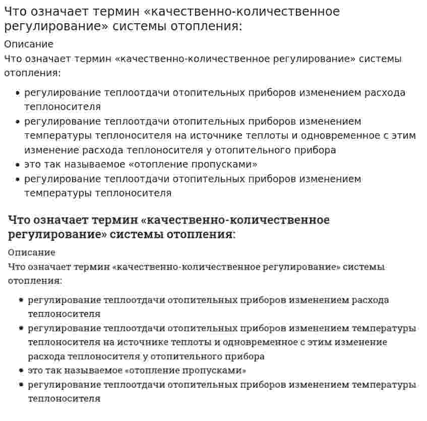     
          Описание
          Что означает цифра в записи В(63,2) :Выберите один ответ:a. координата хb. координата z c. координата yd. это значение расстояния до противоположной стороны треугольника  
            
            
            Что означает цифра в записи В(63,2) :Что определяется величиной коэффициента обеспеченности?Что определяет устойчивость работы аэрационного фонаря?Что оценивается по первому предельному состоянию при расчёте оснований?Что позволяет уменьшить траверса по сравнению с обычными стропами?Что покажет амперметр, если ключ К разомкнуть, если Uл=220В, Zab=Zbc=Zca=(5,5+j6,3)Ом.Что предполагает землевание:Что называют конвективным отоплением:что не относится к методам выявления объема:Что не относится к основным средствам реляционной СУБД?Что обозначает Cmin:Что означает величина 1,5 в обозначении М26х1,5:Что означает кинематичекое возбуждение вибрации?Что означает следующая запись на рабочем листе MathCADа? V=2.4