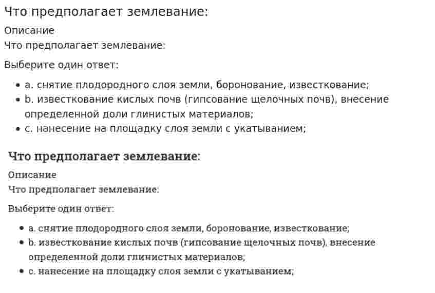      
          Описание
          Что предполагается в континуальных моделях несущей системы многоэтажного здания?Выберите один ответ:Заменяется сис@тема по методу конечных элементов.Представляет пространственную несущую систему в виде складчатой оболочки.Представляет пространственную несущую систему в виде сплошной многостенчатой призматической оболочки с вертикальными или горизонтальными осями.Сохраняется дискретное расположение вертикальных несущих элементов, а дискретные связи сдвига заменяют непрерывным их распределением по высоте несущей системы.Сохраняется дискретное расположение элементов и связей сдвига. Причем элементы системы подвергаются более детальной дискретизации на конечных элементах в методе конечных элементов либо производится замена несущей системы стержневой решеткой в методе замены континуума стержневой решеткой.  
            
            
            Что предполагается в континуальных моделях несущей системы многоэтажного здания?Что представляют собой сплошные стальные прогоны покрытия?Что произойдет с а) напряженностью поля, б) индукцией, в) напряжением заряженного плоского воздушного конденсатора, если пространство между обкладками заполнить диэлектриком с проницаемостью ε?Что произойдет с сечением струи расплавленного металла, если через нее пропустить электрический ток?Что такое грунты с неустойчивыми структурными связями?Что такое модуль основности?Что такое подвид?Что означает термин «качественно-количественное регулирование» системы отопления:Что означает цифра в записи В(63,2) :Что определяется величиной коэффициента обеспеченности?Что определяет устойчивость работы аэрационного фонаря?Что оценивается по первому предельному состоянию при расчёте оснований?Что позволяет уменьшить траверса по сравнению с обычными стропами?Что покажет амперметр, если ключ К разомкнуть, если Uл=220В, Zab=Zbc=Zca=(5,5+j6,3)Ом.
