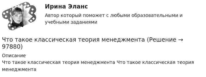      
            Описание
            Что такое классическая теория менеджмента  Что такое классическая теория менеджмента     
            
            
            Что такое класс бетона по прочности на сжатие? ТулГУЧто такое классическая теория менеджментаЧто такое когнитивно-поведенческая терапия - КПТ - это лечение, которое может помочь вам понять взаимосвязь между вашими мыслямиЧто такое компьютерный вирус?Что такое контрасигнатура?Что такое КПД ТГУ, η? ТулГУЧто такое ламинарный режим движения? Выберите один ответ: a.режим, движения характеризующийся сохранением вдоль потока отдельных струек жидкости (слоистостьюдвижения частиц) b.режим, движения характеризующейся малым углом расхождения элементарЧто такое гидравлический радиус? Выберите один ответ: a.отношение смоченного периметра к живому сечению. b.отношение площади живого сечения к смоченному периметру. c.геометрический радиус живого сечения. d.произведение площади живЧто такое «гипар»? ТулГУЧто такое глубокий ввод высокого напряжения Выберите один ответ: a.реконструкция подстанций 110 – 500 кВ b.сооружение подстанций 110 – 500 кВ вблизи от крупных предприятий c.сооружение подстанций 110 – 500 кВ далеко от крупных предприятийЧто такое железобетонная плита перекрытия, опертая по контуру? ТулГУЧто такое железобетон? ТулГУЧто такое заземление Выберите один ответ: a.электрическое соединение нетоковедущих частей с фазой b.электрическое соединение нетоковедущих частей с заземляющим устройством c.электрическое соединение нетоковедущих частей с нейтральюЧто такое земельная рента?   Доход, получаемый владельцем земли от арендаторов земельных участков.  Доход, получаемый от продажи земли как капитального актива.  Цена, уплачиваемая за использование ограниченного количества земли