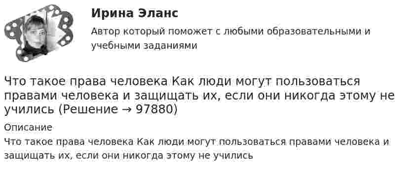      
            Описание
            Что такое права человека Как люди могут пользоваться правами человека и защищать их, если они никогда этому не учились   
            
            
            Что такое плотность потока энергии от СВЧ источника? Выберите один ответ: a.отношение мощности источника к площади сферы с радиусом равным расстоянию до расчетной точки; b.отношение мощности источника к площади антенны. c.отношение мощносЧто такое права человека  Как люди могут пользоваться правами человека и защищать их, если они никогда этому не училисьЧто такое реакция якоря? Выберите один ответ: a.Искрение на обмотке якоря; b.Воздействие м.д.с. якоря на магнитное поле синхронной машины; c.Ускорения якоря при увеличении питающего напряжения. d.Замедление или ускорение якоря при вознЧто такое реакция якоря синхронной машины?   Выберите один ответ:  a. Появление магнитного поля в якорной обмотки после подачи напряжения;  b. Создание якорной обмоткой магнитного поля приводящее к возникновению электромагнитного моментЧто такое социальная торговля - Социальный трейдинг - это новое явление, которое включает традиционную онлайн-торговлюЧто такое статическая устойчивость асинхронной машины?  Выберите один ответ: Что такое стройгенплан?Что такое натурный размер конструкции? ТулГУЧто такое натурный размер конструкции? ТулГУЧто такое номинальный размер конструкции? ТулГУЧто такое «отправочная марка» конструкции? ТулГУЧто такое «отправочная марка» конструкции? ТулГУЧто такое ОФЗ?Что такое пациентоориентированность [Ответы]