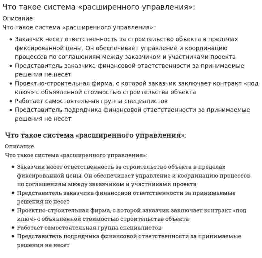      
          Описание
          Этот ответ, возможно, уже покупали, и, возможно, уже и не один раз!Данный ответ дан как шаблон, при сдаче теста изменяйте его, чтобы он не был одинаковым у всех студентов!Что такое структурная схема системы автоматического управления. 
          Оглавление
          Что такое структурная схема системы автоматического управления. 
            
            
            Что такое структурная схема системы автоматического управления.Что такое условное расчетное сопротивления грунта R? Что такое фазовая частотная характеристика.Что характеризует коэффициент теплотехнической однородности конструкции:Что является несмещённой оценкой генеральной дисперсии?Что является потенциалом переноса водяного пара в ограждающих конструкциях:Чугун производят в …Что представляют собой сплошные стальные прогоны покрытия?Что произойдет с а) напряженностью поля, б) индукцией, в) напряжением заряженного плоского воздушного конденсатора, если пространство между обкладками заполнить диэлектриком с проницаемостью ε?Что произойдет с сечением струи расплавленного металла, если через нее пропустить электрический ток?Что такое грунты с неустойчивыми структурными связями?Что такое модуль основности?Что такое подвид?Что такое постоянная вибрация?