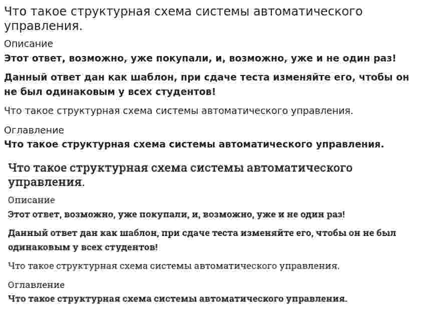      
          Описание
          Что такое условное расчетное сопротивления грунта R?	нагрузка, после превышения которой в грунте начинают формироваться зоны предельного, равновесия,	соответствует напряжению под подошвой фундамента, при котором происходит развитие касательных напряжений под краями фундамента на глубину, равную четверти ширины фундамента.	Нет правильного ответа	нагрузка, после достижения которой грунт деформируется нелинейно,	абсолютно безопасная нагрузка, до которой грунт находится в фазе уплотнения,	верны все перечисленные определения.  
            
            
            Что такое условное расчетное сопротивления грунта R? Что такое фазовая частотная характеристика.Что характеризует коэффициент теплотехнической однородности конструкции:Что является несмещённой оценкой генеральной дисперсии?Что является потенциалом переноса водяного пара в ограждающих конструкциях:Чугун производят в …Шарик массы m и радиуса R катится по горизонтальной поверхности со скоростью без проскальзвания. Найдите кинетическую энергию этого шарика. m = 2 кг, R = 3 м, 4 м/с.Что произойдет с а) напряженностью поля, б) индукцией, в) напряжением заряженного плоского воздушного конденсатора, если пространство между обкладками заполнить диэлектриком с проницаемостью ε?Что произойдет с сечением струи расплавленного металла, если через нее пропустить электрический ток?Что такое грунты с неустойчивыми структурными связями?Что такое модуль основности?Что такое подвид?Что такое постоянная вибрация?Что такое система «расширенного управления»:
