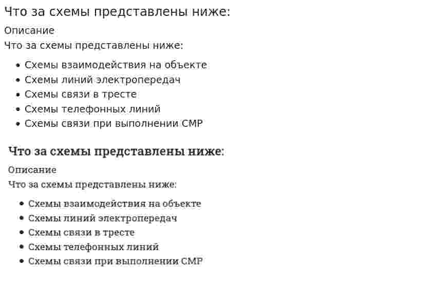      
          Описание
          что измеряют прибором ПРД-УВыберите один ответ:Величину предварительного напряжения в арматуреДлину арматурного стержняУсилие натяжения арматуры  
            
            
            что измеряют прибором ПРД-УЧто измеряют тензометрами?Что из перечисленного не относится к современным IT трендам в образовании?Что из перечисленного ниже НЕ является временной нагрузкой:Что из перечисленного, никак не связано с развитием предпринимательской деятельности в XVII веке:Что из перечисленного является слабой стороной каскадной модели жизненного циклаЧто иллюстрирует кривая производственных возможностей?Что будет выведено в результате работы следующего фрагмента на языке Python? import numpy as np A=np.array([[1, 2, 4],[10, 20, 40]]) x=np.median(A,axis=1) print(x)Что будет выведено в результате работы следующего фрагмента на языке Python? import pandas as pd s=pd.Series(['a','b','c']) print(s)Чтобы задать гармонические колебания частицы достаточно знать амплитуду и частоту колебаний.Чтобы изменить размеры фигуры в рабочей области, следует …Чтобы обеспечить гарантированную защищенность речевой информации от подслушивания, уровень шума должен превышать уровень речевого сигнала …Чтобы очередной слайд начинался с показа плавно возникающего содержимого, следует выполнить: …Чтобы рассчитать потенциал поля распределенных зарядов необходимо: