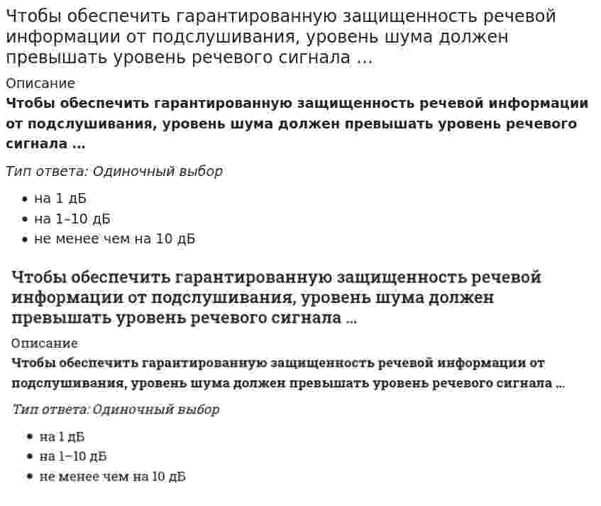      
          Описание
          Вопрос: Чтобы очередной слайд начинался с показа плавно возникающего содержимого, следует выполнить: …Тип ответа: Множественный выбор Показ слайдов / Настройка демонстрации – Настройка презентации Переходы – Появление Анимация – Возникновение Вставка – Видео – Видео из файла  
            
            
            Чтобы очередной слайд начинался с показа плавно возникающего содержимого, следует выполнить: …Чтобы рассчитать потенциал поля распределенных зарядов необходимо:Что за схемы представлены ниже:что измеряют прибором ПРД-УЧто измеряют тензометрами?Что из перечисленного не относится к современным IT трендам в образовании?Что из перечисленного ниже НЕ является временной нагрузкой:Числом пластичности грунтов Jp называется разность влажностей грунта…Чистый национальный продукт отличается от валового национального продукта:Что будет выведено в результате работы следующего фрагмента на языке Python? for x in range (1,5,2): print(x, end=' ')Что будет выведено в результате работы следующего фрагмента на языке Python? import numpy as np A=np.array([[1, 2, 4],[10, 20, 40]]) x=np.median(A,axis=1) print(x)Что будет выведено в результате работы следующего фрагмента на языке Python? import pandas as pd s=pd.Series(['a','b','c']) print(s)Чтобы задать гармонические колебания частицы достаточно знать амплитуду и частоту колебаний.Чтобы изменить размеры фигуры в рабочей области, следует …
