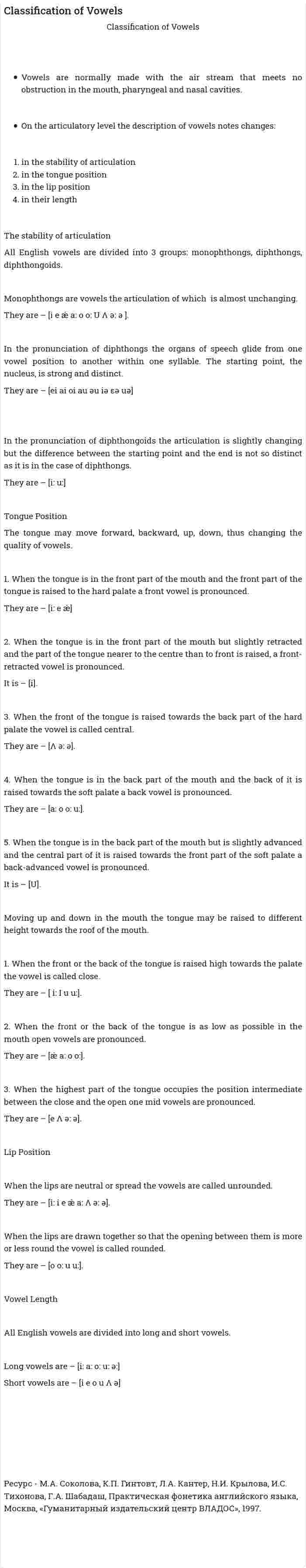 Classification of Vowels