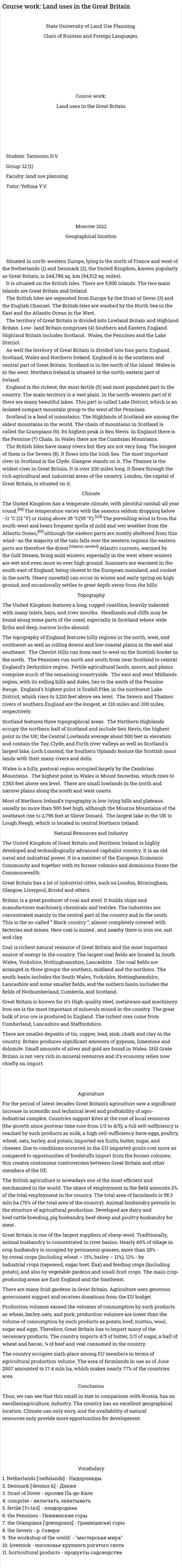 Course work: Land uses in the Great Britain