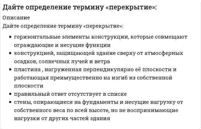      
          Описание
          Дана производственная функция у=k1/2. Норма сбережения (s) равна 0,4. Норма амортизации или норма выбытия, равна 0,1. При каком значении к, согласно модели Р. Солоу, экономика будет находиться в устойчивом состоянии 
          Оглавление
          Дана производственная функция у=k1/2. Норма сбережения (s) равна 0,4. Норма амортизации или норма выбытия, равна 0,1. При каком значении к, согласно модели Р. Солоу, экономика будет находиться в устойчивом состоянии 
            
            
            Дана производственная функция у=k1/2. Норма сбережения (s) равна 0,4. Норма амортизации или норма выбытия, равна 0,1. При каком значении к, согласно модели Р. Солоу, экономика будет находиться в устойчивом состоянииДана система двух линейных алгебраических уравнений. Сколько решений может иметь система, если Δ = 0, а Δx ≠ 0:Дана схема нивелирования поверхности по квадратам и известно, что отметка точки А/1 HА/1=160,091. Тогда горизонт прибора равенДанное вещество K2Cr2O7 за счет иона хрома (VI) является...Дано: a ⋅ b. Найдите |a| = 8, |b| = 8, (a, b) = π/3.Даны вершины треугольника ABC: A(3; -1), B(4; 2) и C(-2; 0). Укажите уравнения его сторонДаны прямые (x + 2) / 2 = y / −3 = (z − 1) / 4 и (x − 3) / α = (y − 1) / 4 = (z − 7) / 2. При каком значении α они перпендикулярны?Группа, в которой выстраиваются эмоциональные отношения, но совместная деятельность направлена на удовлетворение личных интересов, называется …Группа предпринимателей (5 человек) создала новое направление, в котором не было конкретных специалистов, и подобные направления не представлены в данном районе Нужно ли вести определить цель в данной ситуации..Группировка, в которой для характеристики групп применяется только один показатель – количе-ство элементов в группе, называетсяДайте определение марки по морозостойкости камней, применяемых для кладки:Дайте определение понятию «фундамент»:Дайте определение термину «каркас - «скелет здания»»:Дайте определение термину «конструктивная структура»: