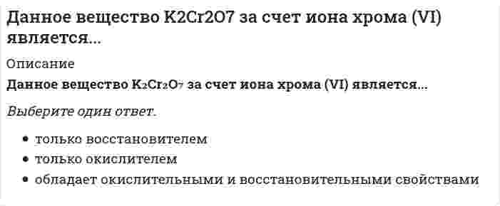      
          Описание
          Вопрос: Дано: a ⋅ b. Найдите│a│= 8,│b│= 8, (a, b) = π/3.Тип ответа: Одиночный выбор -20 40 10 32  
            
            
            Дано: a ⋅ b. Найдите |a| = 8, |b| = 8, (a, b) = π/3.Даны вершины треугольника ABC: A(3; -1), B(4; 2) и C(-2; 0). Укажите уравнения его сторонДаны прямые (x + 2) / 2 = y / −3 = (z − 1) / 4 и (x − 3) / α = (y − 1) / 4 = (z − 7) / 2. При каком значении α они перпендикулярны?Даны точки M (-5; 7; -6), N (7; -9; 9). Вычислите проекцию вектора a = {1; -3; 1} на вектор MNДва диска 1 и 2 с различными диаметрами вращаются так, что нормальные ускорения точек А и В равны. Какой диск имеет меньшую угловую скорость?Два одноименно заряженных металлических шарика одинакового размера приводятся в соприкосновение. Один из них полый. Как распределятся заряды на обоих шариках?Два основных направления нейропсихологического анализа проблемы межполушарной асимметрии мозга и межполушарного воздействия называются …Дайте определение понятию «фундамент»:Дайте определение термину «каркас - «скелет здания»»:Дайте определение термину «конструктивная структура»:Дайте определение термину «перекрытие»:Дана производственная функция у=k1/2. Норма сбережения (s) равна 0,4. Норма амортизации или норма выбытия, равна 0,1. При каком значении к, согласно модели Р. Солоу, экономика будет находиться в устойчивом состоянииДана система двух линейных алгебраических уравнений. Сколько решений может иметь система, если Δ = 0, а Δx ≠ 0:Дана схема нивелирования поверхности по квадратам и известно, что отметка точки А/1 HА/1=160,091. Тогда горизонт прибора равен
