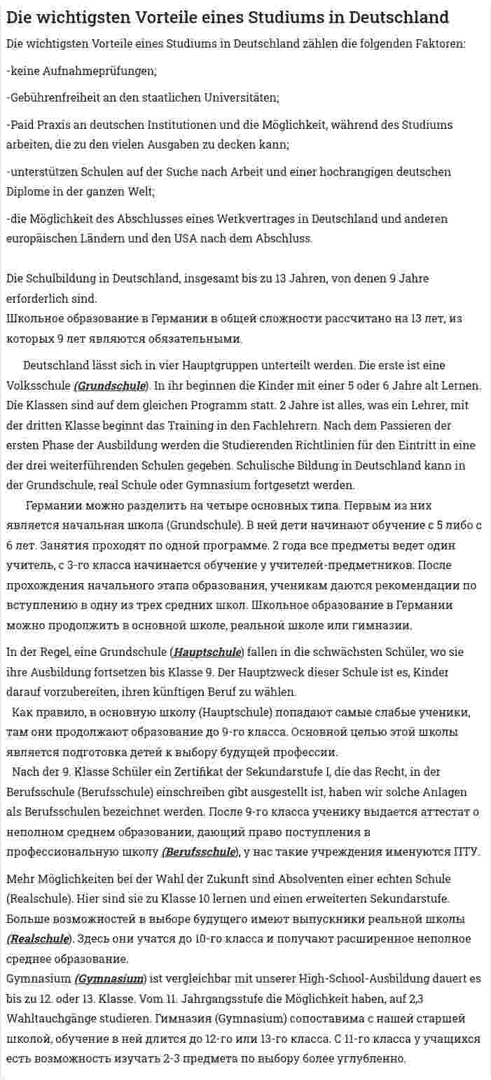 Die wichtigsten Vorteile eines Studiums in Deutschland