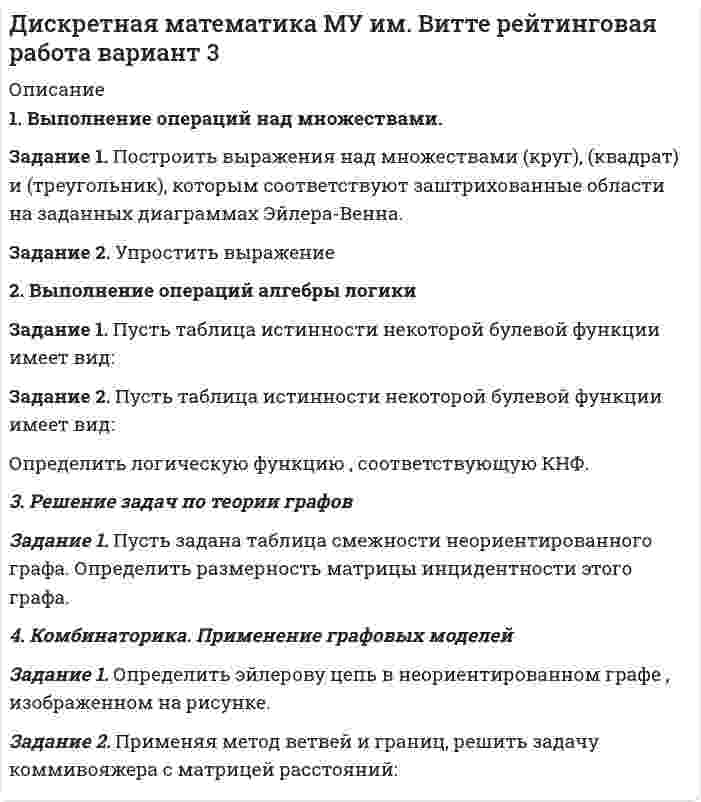 




Описание


Задание
1. Построить модель парной линейной регрессии y = a + bx +e.
2. Изобразить на графике исходные и модельные значения.
3. Рассчитать коэффициенты корреляции и эластичности, коэффициенты эластичности сопоставить с коэффициентами регрессии.
4. Сделать прогноз на следующий шаг.
Таблица 1 - Исходные данные
X 34,2 26,9 43,2 27,4 19,6 34,1 39,2 20,4 34,9 41,2
Y 66 53 87 54 43 76 91 42 74 95




Оглавление


Содержание
Задание 3
Выполнение Задания 3
1. Построение линейной модели парной регрессии 3
2. Расчет коэффициента корреляции 5
3. Расчет коэффициента эластичности 6
4. Прогноз на следующий шаг 6
Список использованной литературы 7




Список литературы


Не подошли данные? Другой вариант? Не проблема! Напишите мне, оформите заказ и в течение 1-5 дней (в зависимости от загруженности) я выполню вашу работу.
Работа была выполнена в 2020 году, принята преподавателем без замечаний.
Пример оформления задач для общего представления о качестве приобретаемой работы можно посмотреть в моем профиле (образцы решений) или прикрепленном демо-файле.
Расчеты выполнены достаточно подробно. Все расчеты сопровождены формулами, пояснениями, выводами. Формулы и расчеты аккуратно набраны в microsoft equation.
Объем работы 7 стр. TNR 14, интервал 1,15.
Если есть вопросы по работе, то пишите в ЛС.



            
            
            Задание 1 Построить выражения над множествами A (круг), B (квадрат) и C (тре-угольник), которым соответствуют заштрихованные области на заданных диа-граммах Эйлера-Венна.Задание 1. Построить выражения над множествами (круг), (квадрат) и (треугольник), которым соответствуют заштрихованные области на заданных диаграммах Эйлера-Венна.Задание 1. Построить модель парной линейной регрессии y = a + bx +e. 2. Изобразить на графике исходные и модельные значения. 3. Рассчитать коэффициенты корреляции и эластичности, коэффициенты эластичности сопоставить с коэффициентами регрессии.Задание 1. Построить модель парной линейной регрессии y = a + bx +e. 2. Изобразить на графике исходные и модельные значения. 3. Рассчитать коэффициенты корреляции и эластичности, коэффициенты эластичности сопоставить с коэффициентами регрессии.. 2Задание 1. Построить модель парной линейной регрессии y = a + bx +e. 2. Изобразить на графике исходные и модельные значения. 3. Рассчитать коэффициенты корреляции и эластичности, коэффициенты эластичности сопоставить с коэффициентами регрессии.. 3Задание 1. Построить модель парной линейной регрессии y = a + bx +e. 2. Изобразить на графике исходные и модельные значения. 3. Рассчитать коэффициенты корреляции и эластичности, коэффициенты эластичности сопоставить с коэффициентами регрессии.. 4Задание 1. Построить модель парной линейной регрессии y = a + bx +e. 2. Изобразить на графике исходные и модельные значения. 3. Рассчитать коэффициенты корреляции и эластичности, коэффициенты эластичности сопоставить с коэффициентами регрессии. 4. Сделать прогноз на следующий шаг.Задание 1 по предмету Анализ и аудит ВЭД СИБуПКЗадание 1 по предмету история государства и права Росси 95%Задание 1 По результатам лабораторных испытаний необходимо для образцов песчаного грунта: 1) построить кривую гранулометрического состава; 2) определить разновидность грунта по гранулометрическому составу и по степени его неоднородности; 3) вычислить плотность сухого грунта ρd, коэффициент пористости e, коэффициент водонасыщения Sr. По полученным данным дать оценку плотности сложения и степени влажности, определить расчетное сопротивление R0.Задание 1. По содержательной постановке задач необходимо построить математическую оптимизационную модель и графическим способом найти ее решение.Задание 1. Построение эпюр внутренних силовых факторов при  крученииЗадание 1. Построение эпюр внутренних силовых факторов при прямом плоском изгибеЗадание 1. Построение эпюр внутренних силовых факторов при прямом плоском изгибе 