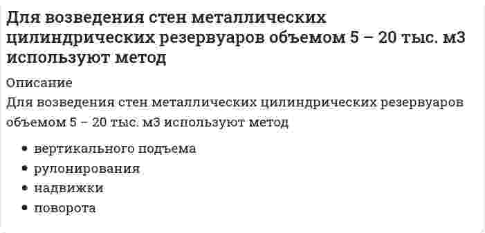      
          Описание
          Вопрос: Для выполнения цели Гринписа необходимо изменить отношение людей …Тип ответа: Одиночный выбор к государству к обществу к природным богатствам Земли друг к другу  
            
            
            Для выполнения цели Гринписа необходимо изменить отношение людей …Для … достаточно 2–3 занятий ритмической гимнастикой в неделю при средней их продолжительности 20–30 минутДля достижения в циклических видах спорта наилучшего результата наименее напряженным путем, для тренировки выбирают …Для загрязняющих веществ, содержащихся в атмосферном воздухе и воде, санитарные правила устанавливают их …Для заданного фазного напряжения UA = 220⋅e^(-j60°) симметричной звезды запись симметричной трехфазной системы линейных напряжений:Для измерения напряжений в грунте используют следующие типы датчиков:Для измерения плотности грунтов применяются:Дифференциальная психология Ответы Синергия.Тест 2021г. (100 баллов)Дифференциальная психология (тест с ответами Синергия)Дифференциальная психология (тест с ответами Синергия). 2Дифференциальное уравнение движения материальной точки имеет вид . Найти максимальное значение массы точки, при котором движение будет апериодическим.Дифференциальное уравнение колебаний груза массой m = 0,5 кг, подвешенного на пружине, имеет вид ÿ + 60y = 0. Определить коэффициент жесткости пружины (Н/м).ДИФФЕРЕНЦИРОВАННЫЙ ЗАЧЕТ по учебной дисциплине «КУЛЬТУРА СЕРВИСА»ДИФФЕРЕНЦИРОВАННЫЙ ЗАЧЕТ по учебной дисциплине «СТАТИСТИКА»