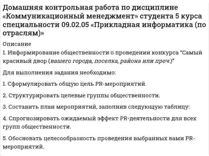 




Описание


Сделана в феврале 2019 года .
Целью исследования является рассмотрение основных положений философской системы А. Камю.
Достижение поставленной цели осуществляется через решение следующих задач:
– осветить представления А. Камю об абсурде;
– обозначить ключевые тезисы философии бунта А. Камю.
Объектом данного исследования выступает философская система А. Камю, предметом – его представления об абсурде и бунте.
При написании данной работы была использована учебная и научная литература российских и зарубежных авторов.
Методом исследования выступил системный подход к анализу философских феноменов. Также в работе были применены общелогические методы: анализа, синтеза и обобщения.
Структура работы отражает логику и содержание исследования. Работа состоит из введения, двух разделов, заключения и списка использованной литературы.
Работа была успешно сдана - заказчик претензий не имел.
Уникальность работы по Antiplagiat.ru на 24.08.20209 г. составила 65%




Оглавление


Введение 3
1 Представления А. Камю об абсурде 4
2 Ключевые тезисы философии бунта А. Камю 8
Заключение 14
Список использованной литературы 15




Список литературы


1. Великовский С.И. Грани «несчастного сознания». Театр, проза, философская эссеистика, эстетика Альбера Камю. – М.: Искусство, 1973. – 240 с.
2. Великовский С.И. Умозрение и словесность. Очерки французской культуры. – СПб.: Университетская книга, 1998. – 711 с.
3. Зотов А.Ф., Мельвиль Ю.К. Западная философия ХХ века. – М.: Интерпакс, 1994 – 432 с.
4. Камю А. Бунтующий человек. Философия. Политика. Искусство. – М.: Политиздат, 1990. – 416 с.
5. Камю А. Избранное: Сборник. – М.: Радуга, 1988. – 464 с.
6. Кушкин Е.П. Альбер Камю. – Л.: Изд-во Ленинградского университета, 1982. – 184 с.
7. Сидоров А.Н. Жан-Поль Сартр и либертарный социализм во Франции (50-70-е гг. XX в.). – Иркутск: Изд-во ИрГТУ, 2006. – 298 с.
8. Тормасов Б.А. Философы и философия. – М.: Остожье, 1998. – 541с.



            
            
            Домашняя контрольная работа по дисциплине «Иностранный язык (немецкий)» КПК № 2 Домашняя контрольная работа по дисциплине «Коммуникационный менеджмент» студента 5 курса специальности 09.02.05 «Прикладная информатика (по отраслям)»Домашняя контрольная работа  по МДК 02 07 «Детская литература с практикумом по выразительному чтению» для студентов ОЗО, обучающихся по специальности Специальное дошкольное образование. ВАРИАНТ 1.Домашняя контрольная работа по учебной дисциплине ЕН.02 Информатика. Вариант 27Домашняя работа (вместо КР №2)Домашняя работа  Динамикадомашняя работа оборотный капиталДомашнее задание по ЕстествознаниюДомашнее задание по уголовному процессуДомашние хозяйства в прошедшем году (базовый год) расходовали свой бюджет в следующей пропорции: 70 % на мясо и рыбопродукты и 30 % на крупяные и хлебопекарные продукты. В следующем году цены на мясо и рыбопродуктыДомашние хозяйства платят налог на ...Домашние хозяйства потребляют 75% располагаемого дохода. Спрос предпринимателей на инвестиции отображается функцией I = 400 – 4 * r , где r – процентная ставка. Спрос на деньги для сделок (трансакционный спрос) составляет 10% производимого дохода, а спекулятивный спрос на деньги отображается функцией Lspec = 200 – 10 * r.Домашние хозяйства потребляют 75% располагаемого дохода. Спрос предпринимателей на инвестиции отображается функцией I = 400 – 4*r , где r - процентная ставка. Спрос на деньги для сделок (трансакционный спрос) составляет 4% производимого дохода, а спекулятивный спрос на деньги отображается функцией Lspec = 180 – 6*r Государственные закупки G = 160, ставка подоходного налога равна 28%.Домашняя контрольная работа№1. Дисциплина: Английский язык. Вариант 5. 1. Поставьте слова в верном порядке. 1) are You a manager good.