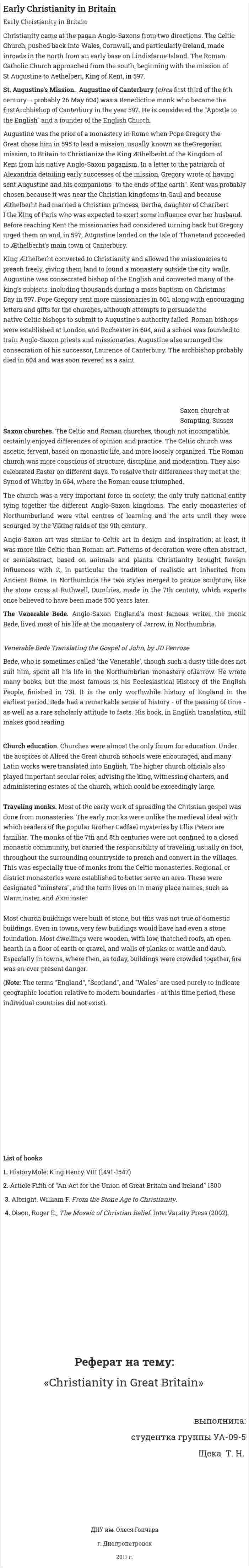 Early Christianity in Britain