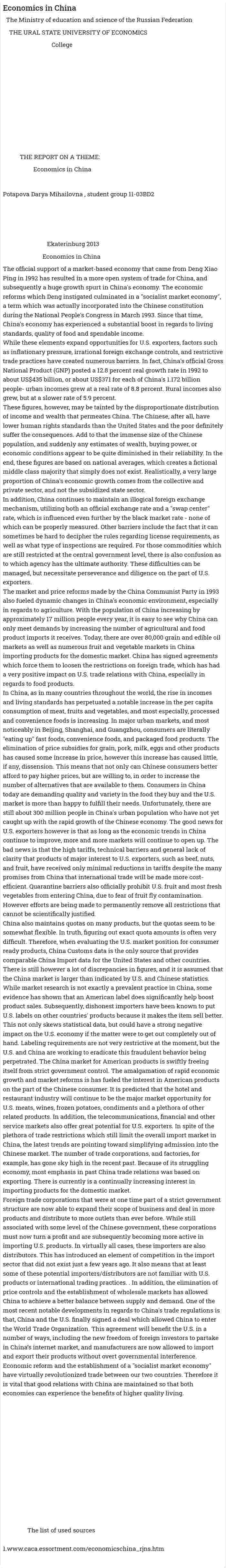 Economics in China. 3