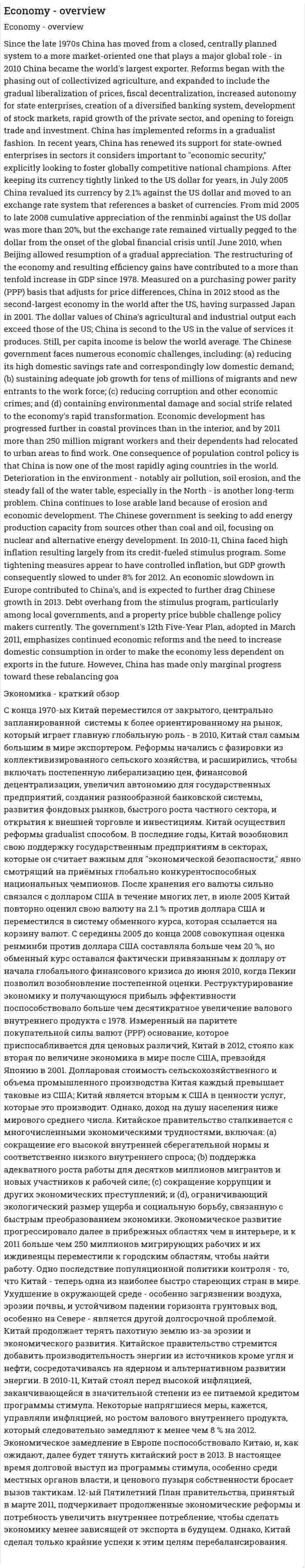 Economy - overview