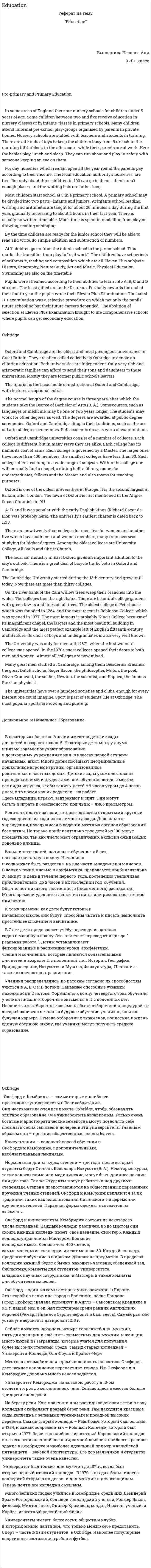 Education