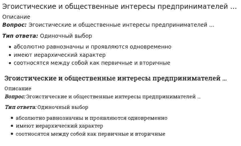      
          Описание
          Э.д.с. гальванического элемента `Cu|Cu^{2+} || Ag^+ |Ag` при добавлении в раствор, содержащий ионы меди, аммиакаВыберите один или несколько ответов:1. не изменится2. уменьшится3. увеличится   
            
            
            Э.д.с. гальванического элемента `Cu|Cu^{2+} || Ag^+ |Ag` при добавлении в раствор, содержащий ионы меди, аммиакаЭ.д.с. гальванического элемента `Pb|Pb^{2+} || Ag^+ |Ag` при добавлении в раствор, содержащий ионы свинца, сероводорода(Эдукон2 Математика 1-9) Выяснить, какие из перечисленных функций бесконечно малые при n→∞:(Эдукон2 Математика 1-9) Выяснить, какие из перечисленных функций непрерывны в точке x=0:(Эдукон2 Математика 1-9) Найти a=lim n→∞ [(x²+5)/(x²+3)]^x², в ответе указать lna .(Эдукон2 Математика 1-9) Найти a, если lim n→0 tgax/8x = 2.(Эдукон2 Математика 1-9) Найти a, если lim n→∞ (5x⁴+3x²−18a) / (x⁴−18x²+3) = 1/2.Что является несмещённой оценкой генеральной дисперсии?Что является потенциалом переноса водяного пара в ограждающих конструкциях:Чугун производят в …Шарик массы m и радиуса R катится по горизонтальной поверхности со скоростью без проскальзвания. Найдите кинетическую энергию этого шарика. m = 2 кг, R = 3 м, 4 м/с.Шарик массы m и радиуса R катится по горизонтальной поверхности со скоростью без проскальзвания. Найдите кинетическую энергию этого шарика. m = 2 кг, R = 3 м, 4 м/с.. 2Шар массой m1 = 6 кг, движущийся со скоростью V1 = 10 м/с, сталкивается с покоящимся шаром массой m2 = 4 кг. Считая соударение центральным и абсолютно упругим, найдите скорость первого шара после удара. Ответ дать в виде числа без указания размерносШтабс-капитана Тимохина, Тихона Щербатого, старостиху Василису, Пьера Безухова, Петю Ростова, княжну Марью, Наташу Ростову объединяет …