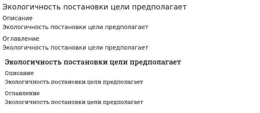      
          Описание
          Экология (ответы на 50 тестовых вопроса) 
          Оглавление
          Перейдите по регистрационной ссылке ЗарегистрируйтесьИ вы сможете получить готовую работуТест 1.Организмы, способные жить в широком диапазоне экологической валентности (пластичности) называются:1.   Стенобионты2.   Полибионты3.   Олигобионты4.   Эврибионты 2.Регуляция температуры тела у частично эндотермных животных (летающих насекомых, активно плавающих рыб) осуществляется за счет:1.   Низкой скорости движения;2.   Поиска благоприятных участков среды;3.   Солнечного радиационного обогрева;4.   Активной работы мышц при движении.3.Организмы, способные поддерживать постоянную температуру тела при колебании температуры окружающей среды называются:1.   Гомойотермные;2.   Пойкилотермные;3.   Стенотермные;4.   Гетеротермные.4.К наземным экоситемам относят:1.   Пустыни2.   Эстуарии3.   Озера4.   Саванны5.   Болота5.Установите соответствие между группами экологических факторов и их видами:1.   Климатические                              3Кислотность среды2.   Эдафические;                                 1Движение воздуха,3.   Химические                                   2Воздухопроницаемость почв; 6.Установите соответствие между средами жизни и особенностями их обитателей1.   Водная                                             1Обтекаемая форма тела2.   Почвенная                                       3Выработка опорного скелета3.   Наземно-воздушная                       2Вальковатая форма тела7.Максимальная концентрация озона в атмосфере наблюдается на высоте _____км:1.   0 – 5;2.   20 – 25;3.   40 – 50; 4.   300 – 450.8.Наземные безпозвоночные животные приспособились к переживанию морозных зим с помощью накопления в тканевой жидкости:1.   Белков-альбуминов2.   Углеводов(сахаров)3.   Жиров(липидов)..4.   Гликопротеидов.9.Индиферентные виды растут на почвах с рН:1.   В диапазоне от 6,7 – 7,0;2.   Более 14;3.   В диапазоне от 10 до 14;4.   От 0 до 14.10.На первом трофическом уровне цепей выедания расположены1.   Продуценты (1)2.   Консументы(3)3.   Фитофаги (2)4.   Сапрофаги (4)11.Наименьшая экологическая эффективность передачи энергии в пищевой пирамиде наблюдается между ___________ трофическими уровнями:1.   Продуценты-консументы2.   Консументы(1) – консументы(2)3.   Консументы-редуценты4.   Продуценты-редуценты.12.Функциональное значение вида, положение вида в пищевой цепи сообщества называется трофической экологической ______________1.   Базой2.   Нишей3.   Пирамидой 4.   Зоной 13.Быстрое увеличение численности особей вида, связанные с выключением обычных механизмов ее регуляции, называется 1.   Демографическая ситуация2.   Популяционным гомеостазом3.   Популяционным взрывом 4.   Демографическая нестабильность14.Численность, плотность, встречаемость, биомасса, средний размер особи. Это________ показатели популяции.1.   Статистические2.   Демографические 3.   Биологические 4.   Популяционные15.Комплекс свойств популяции направленных на повышение вероятности выживания и оставления потомства, называется 1.   Адаптации2.   Экологической стратегией выживания3.   Конвергенции.4.   Экологической валентностью16.Метод борьбы с вредителями, при котором для подавления их численности используются живые организмы, называется:1.   Биологический2.   Биоценотический3.   Экологический4.   Хищничество17.Односторонне выгодные, односторонне нейтральные взаимоотношения сосуществующих на одной территории видов (льва и гиены, леопарда и грифов) называются:1.   Мутуализм2.   Паразитизм3.   Комменсализм4.   Нейтрализм18.Свободноживущими почвенными бактериями – фиксаторами азота являются:1.   Азотобактер2.   Уробактерии3.   Нитрозомонас4.   Симбиотические азотфиксаторы19.Закончите утверждение: «Все живые существа планеты Земля существуют благодаря органическому веществу, создаваемому в основном ____________.1.   Консументами 2.   Продуцентами .3.   Редуцентами .4.   Деструкторами.20.Вследствие потепления климата на планете может произойти:1.   Необратимое разрушение экосистем;2.   Снижение биоразнообразия3.   Затопление прибрежных территорий4.   Глобальное оледенение21.Структурными элементами биосферного уровня организации являются 1.   Гидросфера;2.   Виды;3.   Органоиды;4.   Атмосфера;5.   Популяции.22.Первичной средой обитания организмов является ____________ среда.(вставьте пропущенное слово)1.   Организменная;2.   Наземно-воздушная;3.   Водная;4.   Почвенная.23.Если два вида со сходными требованиями к среде (питанию, поведению, темпами размножения) вступают в конкурентные отношения, то один из них должен погибнуть, либо изменить свой образ жизни и занять новую экологическую нишу1.   Правило Аллена2.   Правило Гаузе3.   Правило 10%4.   Закон Эйнштейна.24.Подберите верное определение.1.Бионосфера – в           А) Сложная наружная оболочка Земли, насыщенная     организмами, составляющими в совокупности живое вещество планеты;2.Биосфера –а                 Б) Сфера взаимодействия природы и общества, в пределах которой разрушающая человеческая деятельность становится главным, определяющим фактором развития.3.Ноосфера –б                 В) тончайшая пленка планеты, где протекает главные процессы взаимодействия живой и неживой (косной) природы.25.Подберите верное определение      1.Биогенное вещество-а     А) продукты жизнедеятельности живых организмов2. Биокосное вещество-в    Б) совокупность веществ в биосфере, в образовании                                               которых живые организмы не участвуют3. Косное вещество-б          В) продукты распада и переработки горных пород                                                живыми организмами26.Объектами мониторинга загрязнений окружающей среды являются _______и ________.1.   Космическое пространство;2.   Ноосфера;3.   Технические средства;4.   Подземные воды;5.   Почва.27.Оценку качества вод хозяйственно-питьевого назначения проводят по таким показателям как концентрация ______________и_______________.1.   Нефтепродукты2.   Общее железо3.   Нитраты 4.   Органические вещества28.К современным методам обеззараживания воды относится____________и _____________.                            1.Озонирование                            2.Фторирование                             3.Хлорирование                            4.Флокуляция 29.В настоящее время потребление энергии на душу населения в мире обнаруживает явную тенденцию к______________.1.   Стабилизации2.   Кризису3.   Росту4.   Расширению30.Принцип действия механических пылеуловителей заключается в отделении частиц пыли от газа с помощью:1.   Сильных окислителей2.   Промывки жидкости3.   Механической силы4.   Электрических сил31.Заполните пропуск:Охрана земельных ресурсов заключается в защите почв от _______ и ______.1.   Эрозии2.   Рекультивации3.   Мульчировании4.   Засоления5.   Сукцессии.32.Выравнивание численности мужской и женской групп населения происходит в возрасте:1.   25 – 27 лет;2.   10 – 12 лет;3.   1 – 2 года;4.   16 – 18 лет.33.Повышение уровня Мирового океана, происходящее вследствие таяния ледников может привести к затоплению территорий таких государств как _____________и____________.1.   Лаос;2.   Швейцария;3.   Венгрия;4.   Япония;5.   Норвегия.34.Расширение «озоновых дыр» приводит к:1.   Значительному поступлению жесткого ультрафиолетового излучения2.   Увеличеснию эффективности фотосинтеза3.   Росту транспирации4.   Усилению эмиссии СО2 из почвы35.Последствием истощения озонового слоя является увеличение потока ультрафиолетового излучения, вызывающего у человека:1.   Гастрит2.   Рак кожи3.   Воспаление желчного пузыря4.   Отит36.Поступление озоноразрушающих веществ в атмосферу происходит вследствие:1.   Истощение промышленных ресурсов2.   Заболачивания территорий3.   Работы двигателей 4.   Захоронение радиоактивных отходов37.Основными последствиями «парникового эффекта» могут стать:1.   Изменение климата2.   Образование озоновых дыр3.   Таяние ледников4.   Улучшение качества жизни5.   Демографический взрыв38.Кислотные осадки возникают в результате нарушения круговорота:1.   Фреонов2.   Азота, серы3.   Озона4.   Фосфора, калия39.Среди перечисленных сукцессионных процессов ко вторичным сукцессиям относится:1.   Превращение заброшенных полей в дубравы2.   Постепенное обрастание скал .3.   Смена лишайникового сообщества на моховое4.   Зарастание отмели ивой40.По степени специализации питания живые организмы делят на такие группы:1.   Полифаги2.   Зоофаги3.   Монофаги4.   Бактериофаги5.   Фитофаги41.Наиболее низкие показатели первичной и вторичной продукции имеют водные экосистемы:1.   Пойменных низинных болот2.   Водораздельных верховых болот3.   Равнинных рек и озер4.   Высокогорных рек и озер42.Проблема биоразнообразия является:1.   Региональной2.   Глобальной3.   Федеральной4.   Локальной 43.Временные объединения животных одного вида, проявляющих биологически полезную организованность действий (для защиты от врагов; добычи пищи):1.   Стая2.   Стадо3.   Прайд4.   Колония 44.К концу ХХ века увеличение численности населения Земного шара на 1 млд. человек происходит в среднем за:1.   13 лет2.   0,5 лет3.   2 года4.   100 лет45.Тип взаимодействия, при котором один из участников не убивает сразу своего хозяина, а длительное время использует его как источник пищи, получил название:1.   Нахлебничество;2.   Паразитизм;3.   Комменсализм,4.   Аменсализм.46.Предельно-допустимые концентрации устанавливаются для таких видов антропогенных загрязнений как:1.   Шум2.   Вибрация3.   Радиация4.   Фенол 47.Экологический риск оценивается с учетом_________и__________:1.   Образа жизни2.   Информационной структуры3.   Внешней среды4.   Среднего дохода5.   Семейного положения48.Устойчивость экосистемы обеспечивается обязательным наличием в них..1.   Полезных ископаемых, энергии2.   Ассоциаций, агрегаций, синузий3.   Запасов биогенных элементов4.   Продуцентов, консументов, редуцентов 5.   Особо охраняемых природных территорий49.На этапе биологической рекультивации земель первыми высаживают..1.   Культуры растений с коротким периодом вегетации2.   Малотребовательные культуры с коротким периодом вегетации3.   Технические культуры с низкой скоростью роста 4.   Древесные породы с малоценной древесиной50.Порядок и условие перемещения радиоактивных и токсичных отходов через границы государств регулируют международным юридическим актам, принятым ООН в 1989году и ратифицированным Российской Федерацией в 1994году, который называется1.   Московский договор 2.   Вашингтонская конвенция3.   Базельская конвенция4.   Стамбульская конвенция 
            
            
            Экология (ответы на 50 тестовых вопроса)Экология, синергия 4 семестр (93 из 100)Экология «Синергия» (Сборник из 122 ответов на тест).Экология «Синергия». Сборник ответов на тесты.Экология тест 3 Экология тест 4Экология. Тестовые вопросы к разделу 3. НСПКЭкологическое право. Синергия. Ответы на тест.Экологическое право Синергия ответы. Тест 100 руб!Экологическое право Синергия - Ответы📝ТестыЭкологическое право.Тест Синергия 2021г на 100балловЭкологическое право тест Синергия ответыЭкологическое право (тест с ответами Синергия)Экологическое право тест с ответами Синергия 2021
