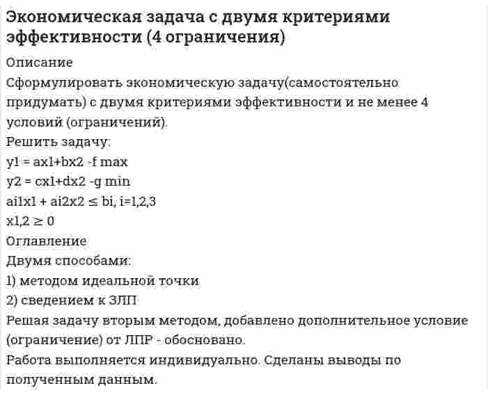      
          Описание
          Сформулируйте закон Гесса. В каких условиях теплота реакции может быть заменена изменением энтальпии процесса? Найдите энтальпию реакции Fe₂O₃ + 3CO = 2Fe + 3CO₂ по величинам энтальпий образования исходных веществ и конечных продуктов.  
            
            
            Сформулируйте закон Гесса. В каких условиях теплота реакции может быть заменена изменением энтальпии процесса? Найдите энтальпию реакции Fe₂O₃ + 3CO = 2Fe + 3CO₂ по величинам энтальпий образования исходных веществ и конечных продуктов.Схема взаимоотношений Банка России с органами государственной власти и местного самоуправленияСхема - жизненный цикл хозяйственного договора предприятия, описание технологии его прохождения Счетчик Гейгера, установленный вблизи препарата радиоактивного изотопа серебра, регистрирует поток частиц. При первом измерении поток Φ_1 частиц был равен 87 с^(-1), а по истечении времени t=1 сут поток Φ_2 оказался равным 22 с^(-1). Определить периоСыну от первого брака 11 лет. Когда бывший муж женился и у него родился второй ребенок, он начал ежемесячно выплачивать мне по почте алименты. До этого он всячески уклонялся от уплаты алиментов в период возраста нашего ребенка от 3 до 10 леТарас и Надежда Ивановы расторгли брак в судебном порядке. В решении суда по заявлению лиц, участвующих в деле было указано, что материальных претензий ТВиМС Задача: Провести дисперсионный анализ для определения того, есть ли различия среднего роста среди взрослых футболистовсудебная психиатрия росдистант 3 заданиесудебная психиатрия росдистант ТГУ 5 заданиеСудебно-бухгалтерская экспертиза (Вариант 10, ВЗФЭИ)Судебное разбирательствоСупруги Сибиряковы находились в браке 10 лет, у них родились две девочки. В 2009 г. они развелись, а отец девочек был лишен родительских правСухой атмосферный воздух содержит 23,1% кислорода (от общей массы), 75,6% азота и 1,3% аргона...Сферическая волна, распространяющаяся из точечного монохроматического источника света (λ=0,6 мкм), встречает на своем пути экран с круглым отверстием радиусом r=0.4 мм. Расстояние a от источника до экрана равно 1 м. Определить расстояние от отверстия